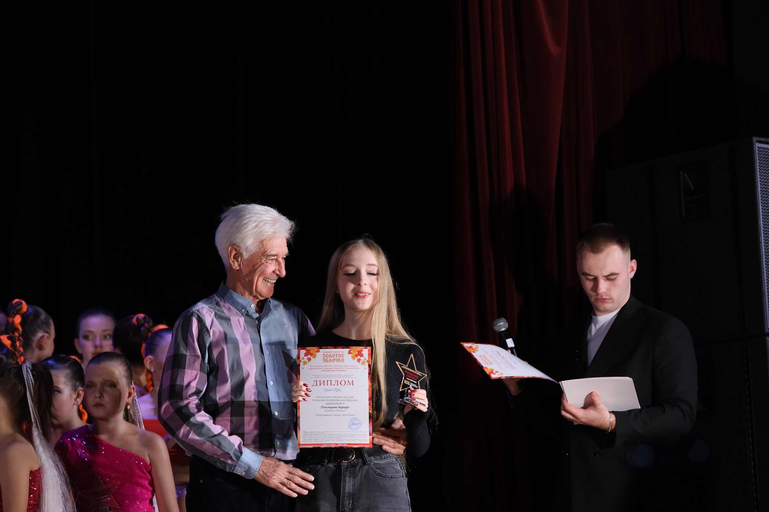 4 ноября, блок 1, награда, г. Краснодар. Золотое яблочко