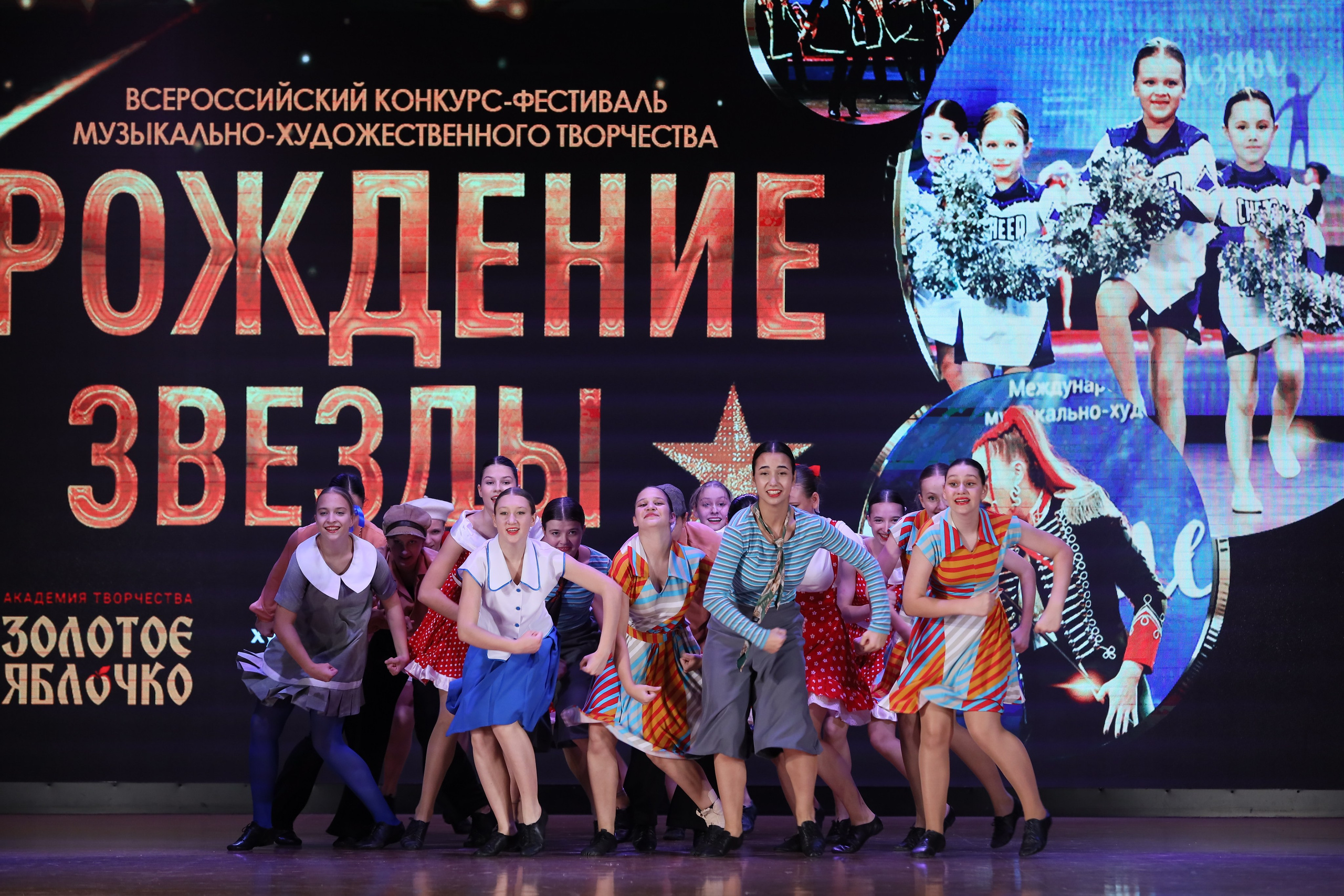 4 ноября, блок 1, видео, номера 49-58, г. Краснодар. Золотое яблочко