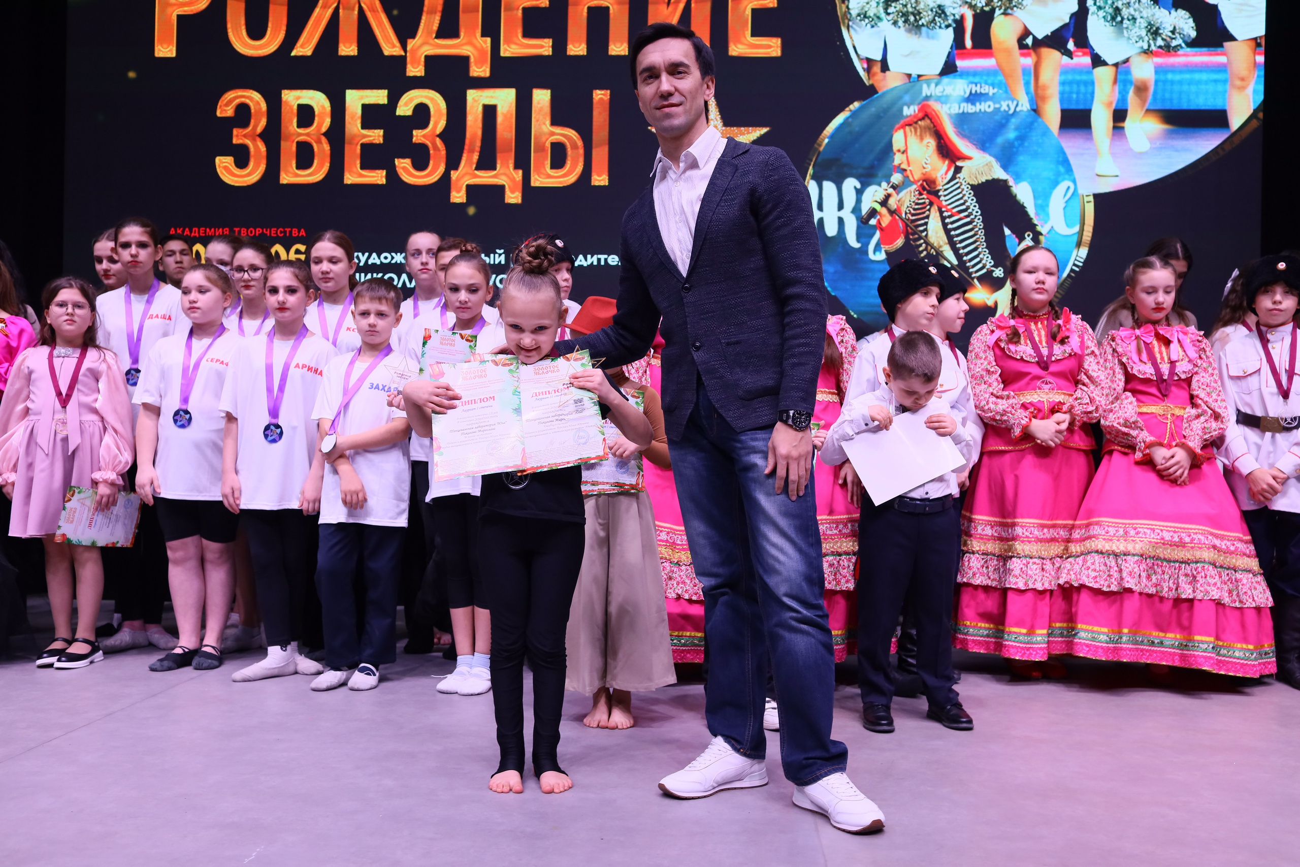 14 декабря, блок 1, награда, г. Ростов-на-Дону. Золотое яблочко