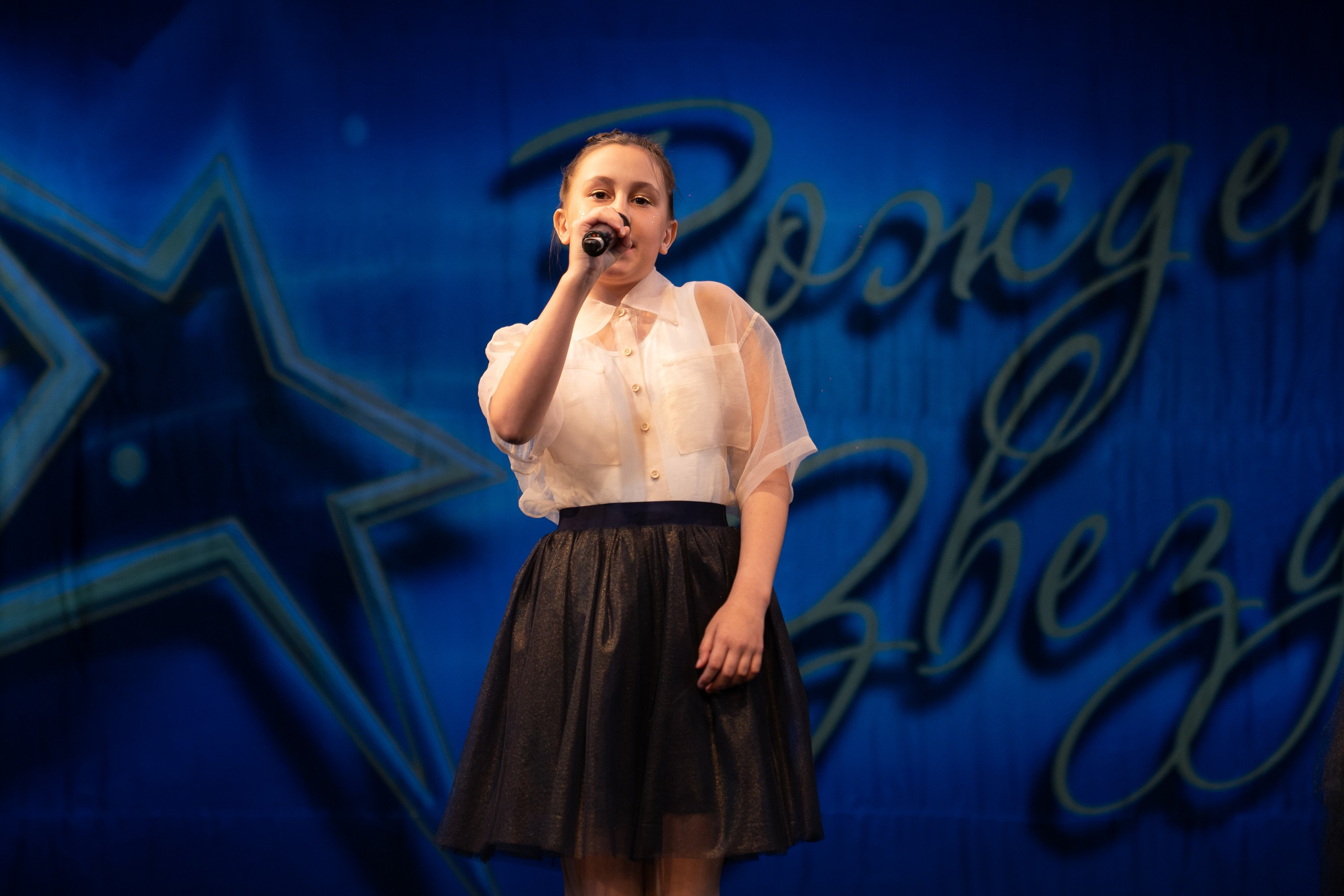 16 марта, г. Хабаровск. Золотое яблочко