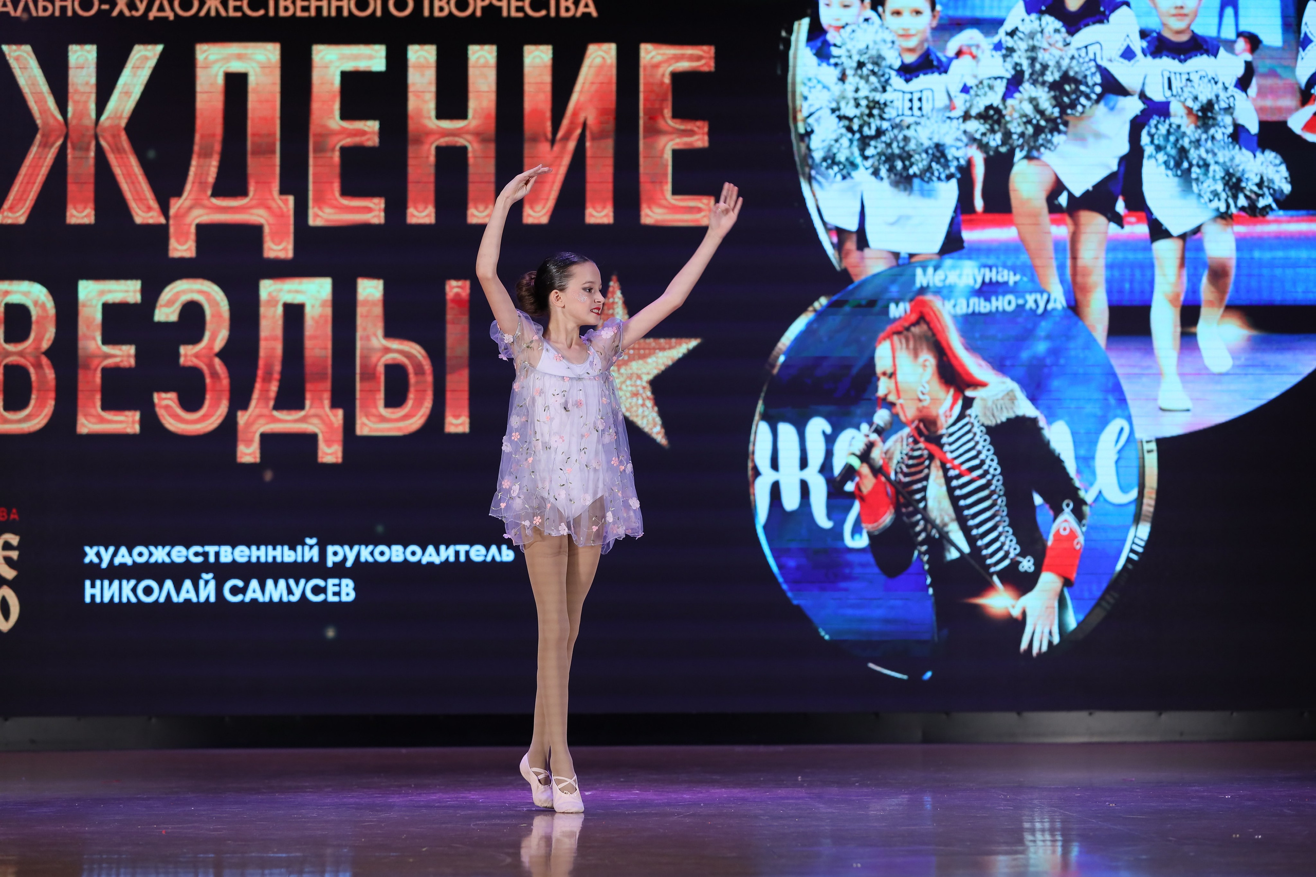 4 ноября, блок 1, видео, номера 59-, г. Краснодар. Золотое яблочко