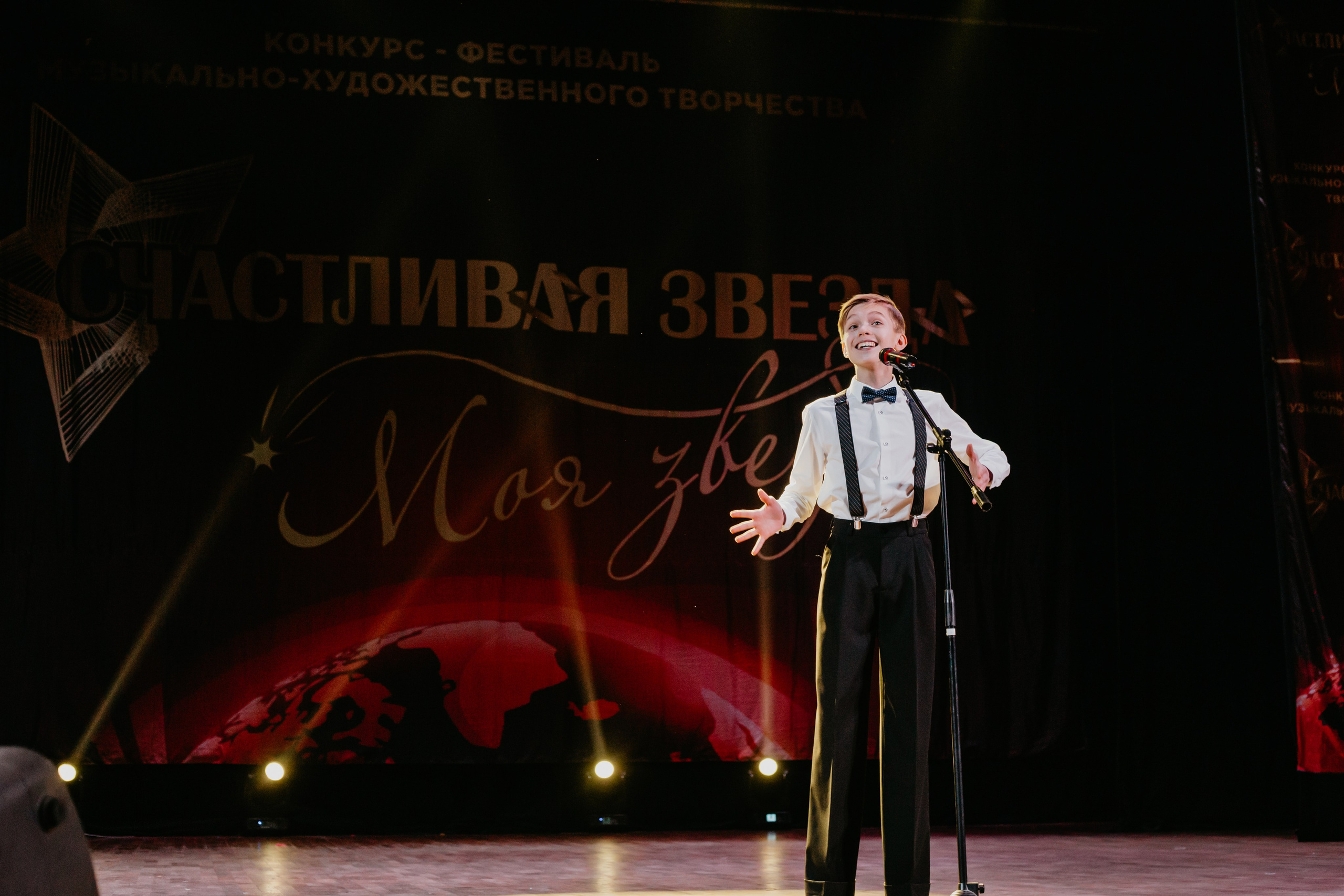 31 января, г. Челябинск. Золотое яблочко