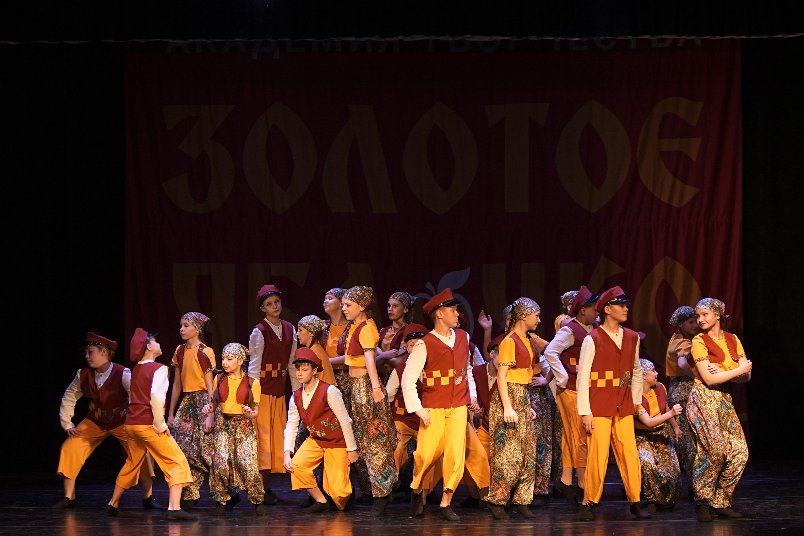 14 декабря, г. Тула. Золотое яблочко