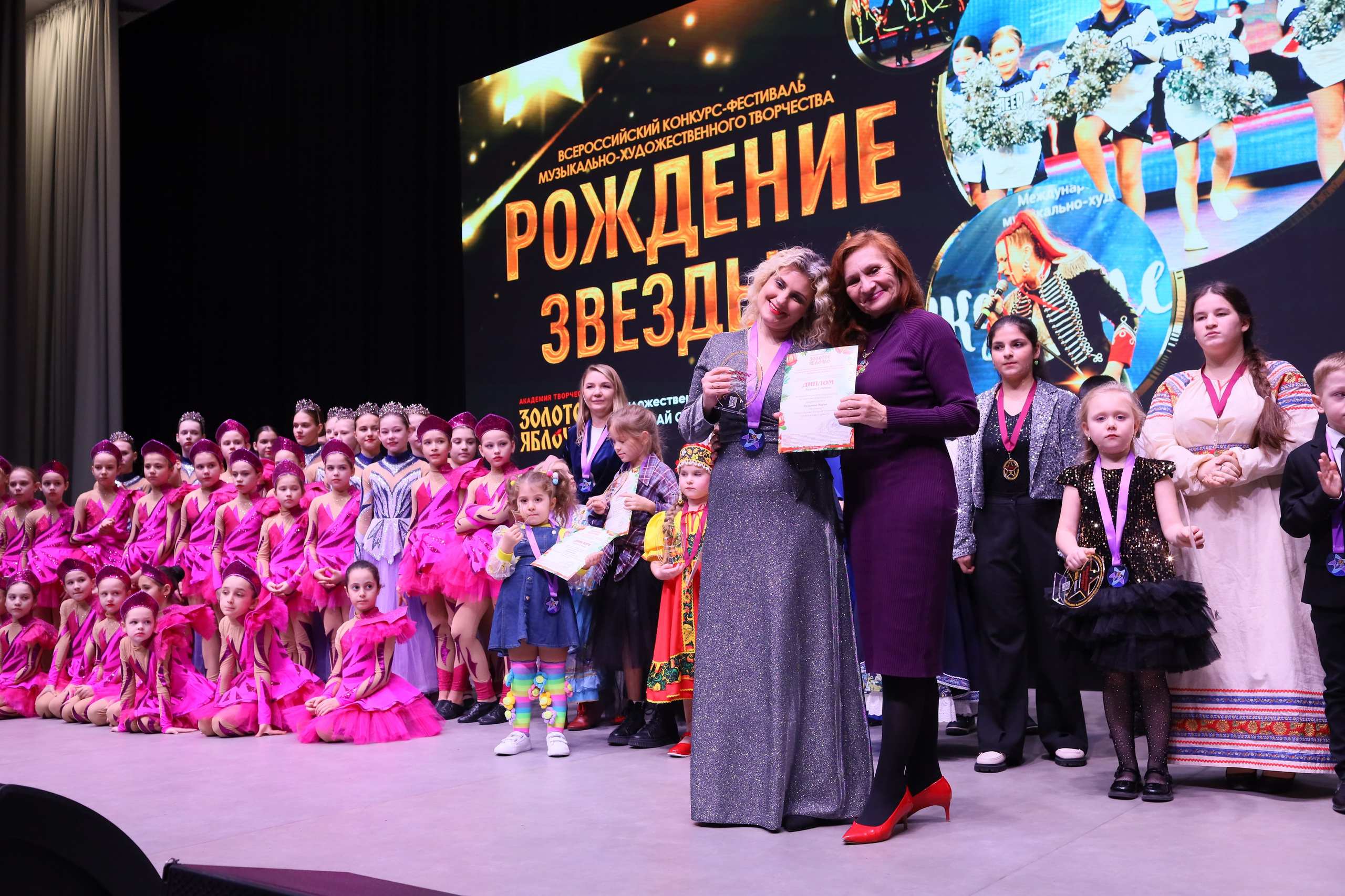 14 декабря, блок 2, награда, г. Ростов-на-Дону. Золотое яблочко