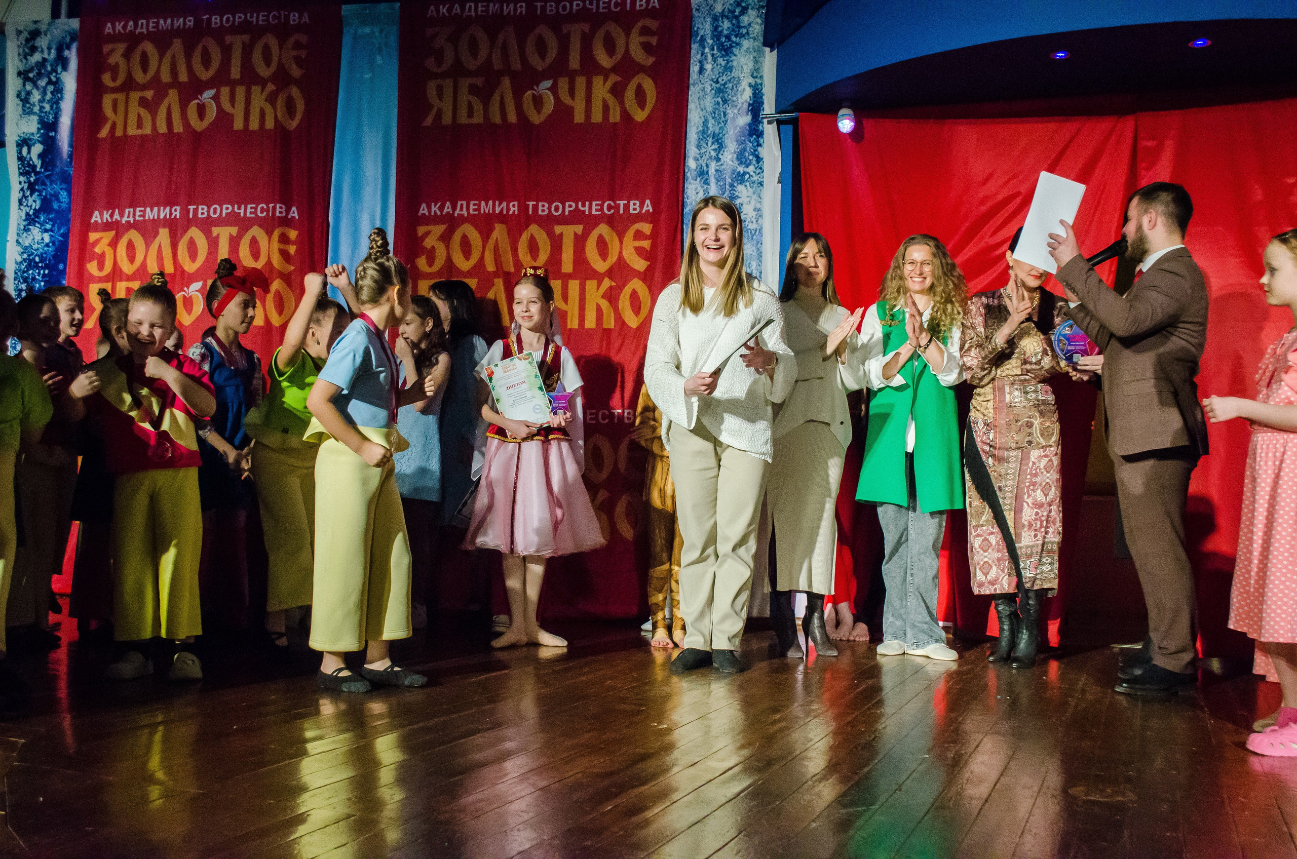 14 декабря, г. Омск. Золотое яблочко