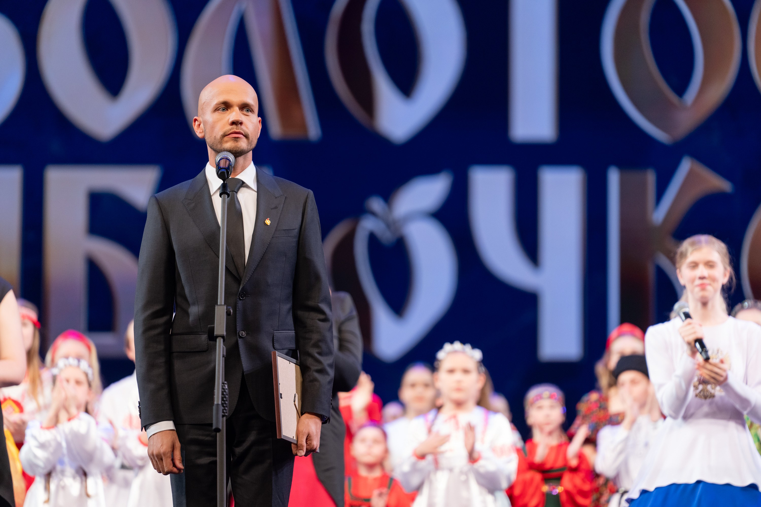 17 мая, г. Москва, Кремль, Концерт. Золотое яблочко