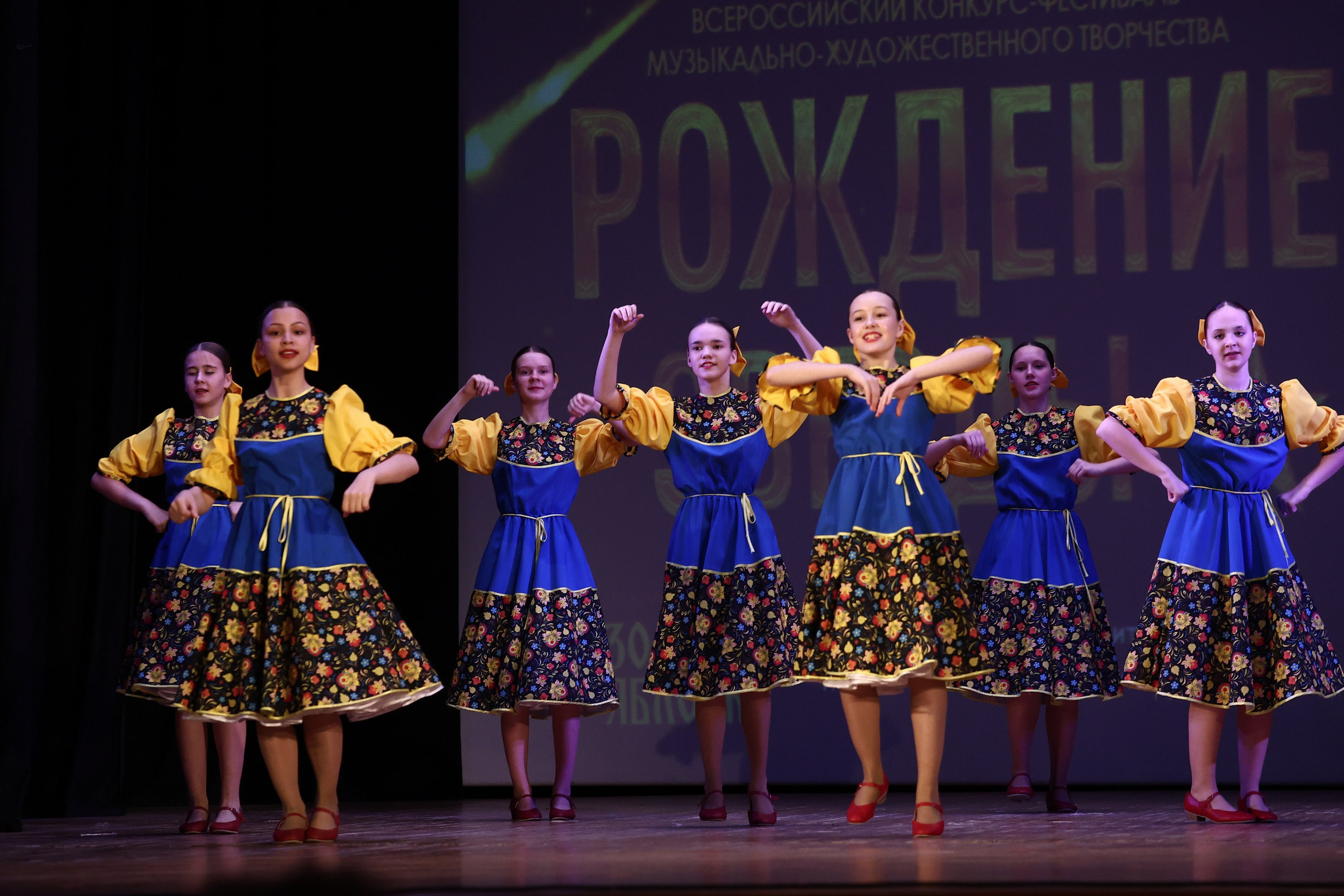 30 марта, г. Самара. Золотое яблочко