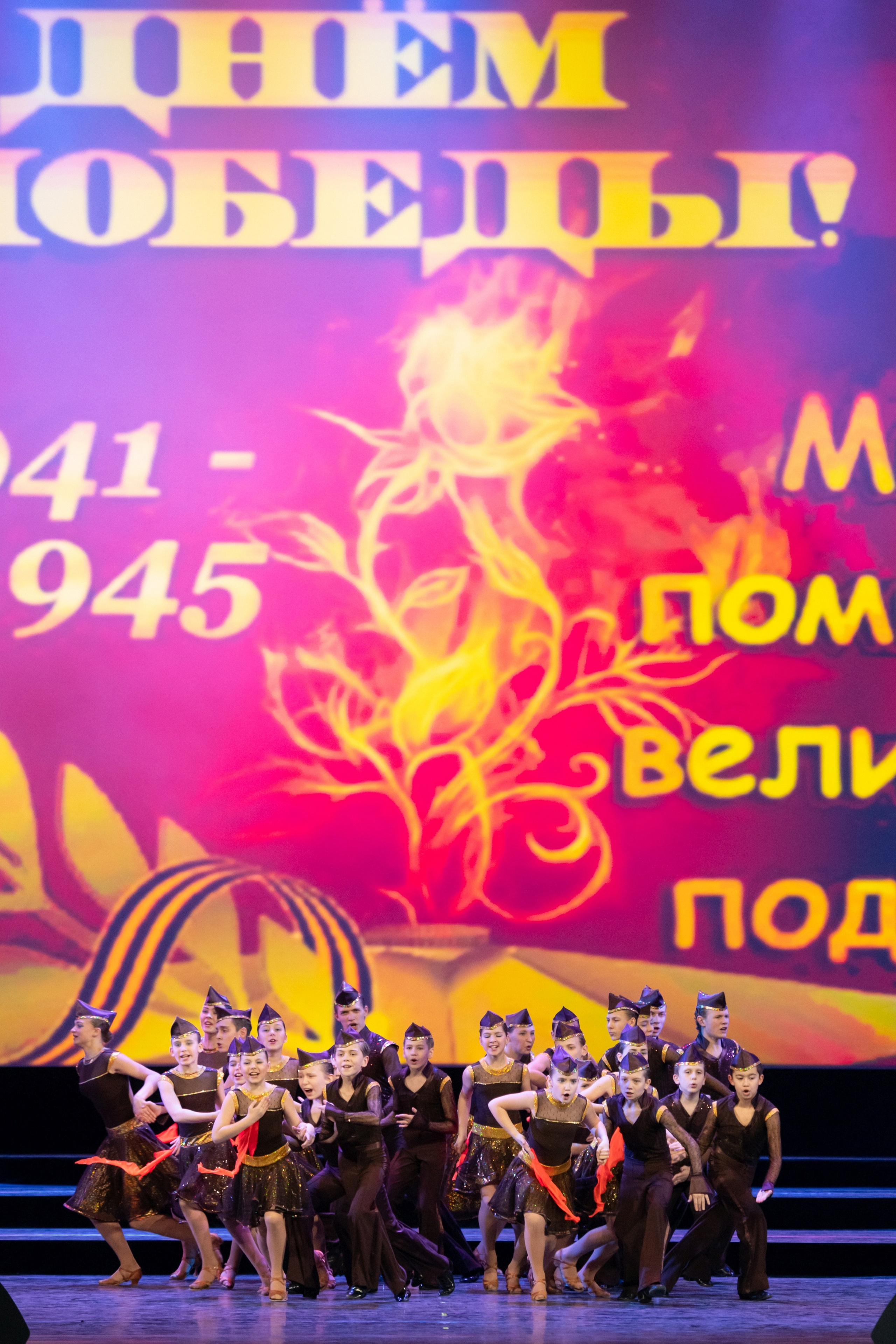 2 февраля, концерт Таланты России, Кремлевский Дворец. Золотое яблочко