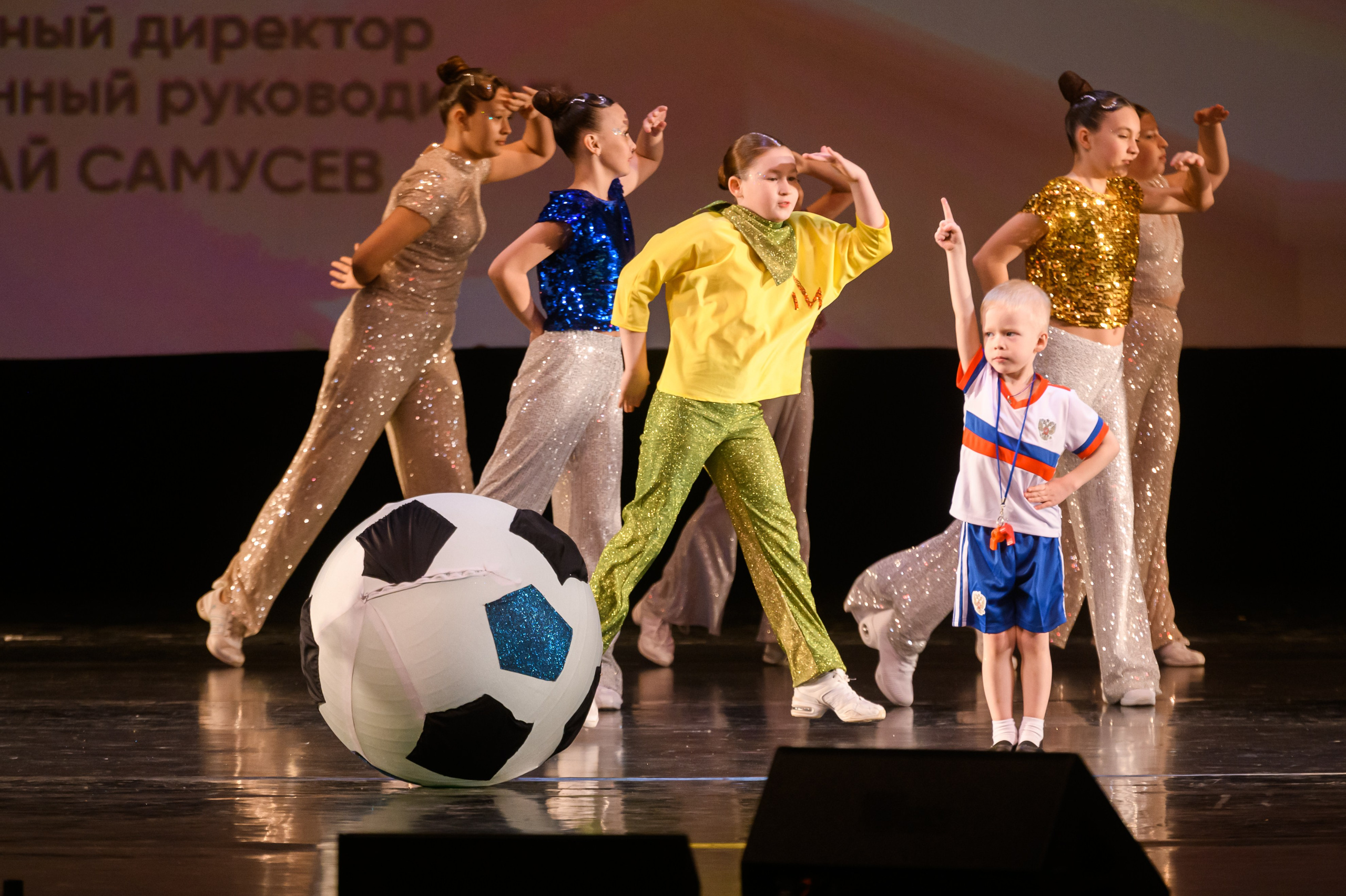 23 апреля, часть 1, БКЗ Октябрьский, г. Санкт-Петербург. Золотое яблочко