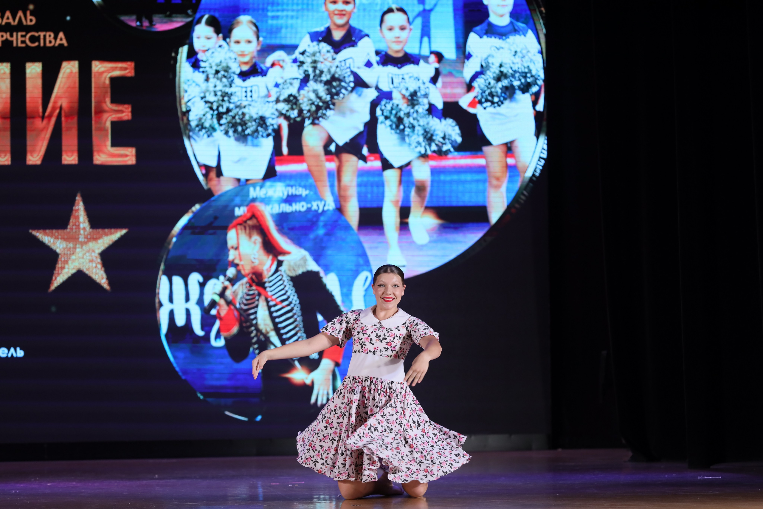 4 ноября, блок 1, видео, номера 49-58, г. Краснодар. Золотое яблочко