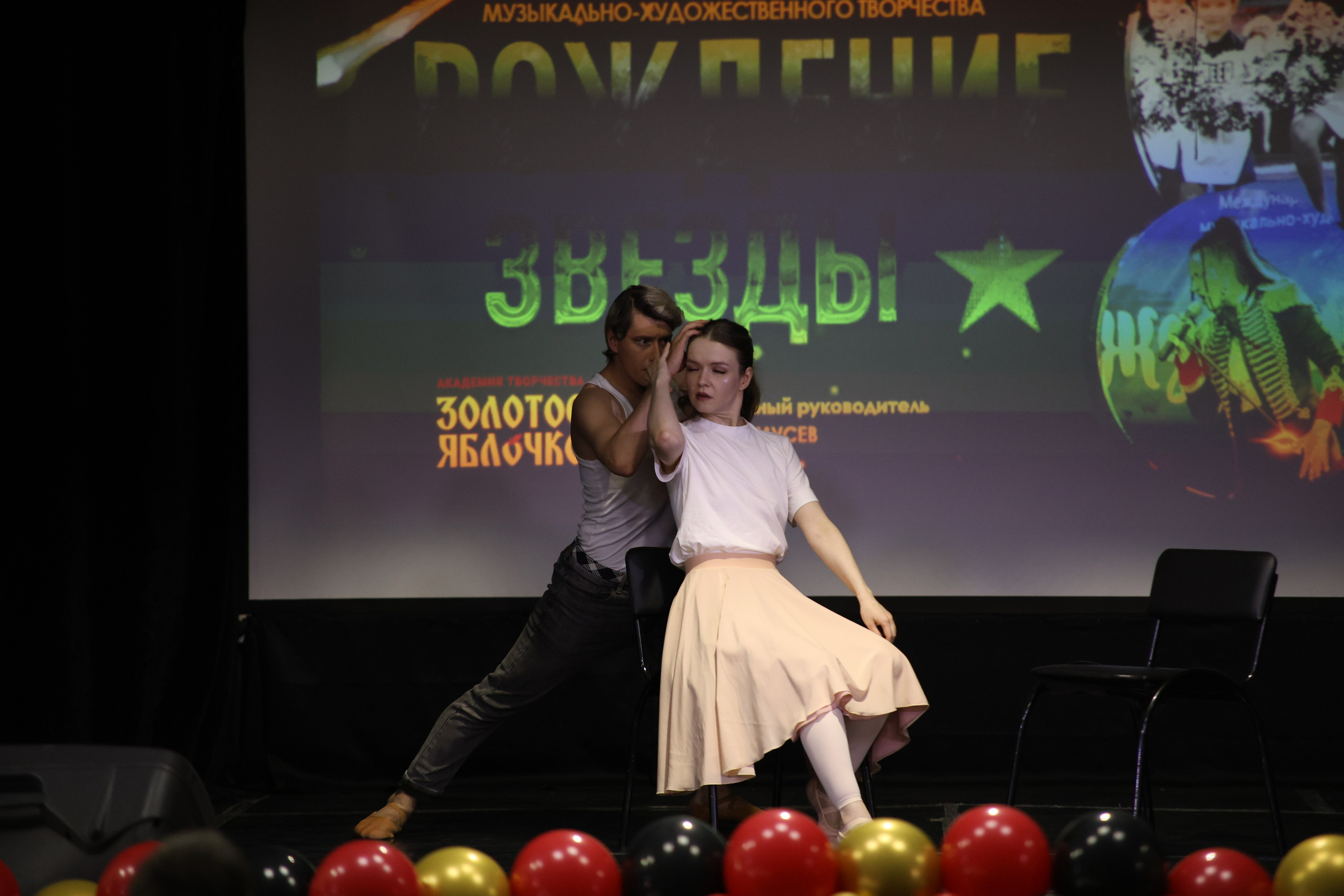 14 июня, блок 1, г. Москва. Золотое яблочко