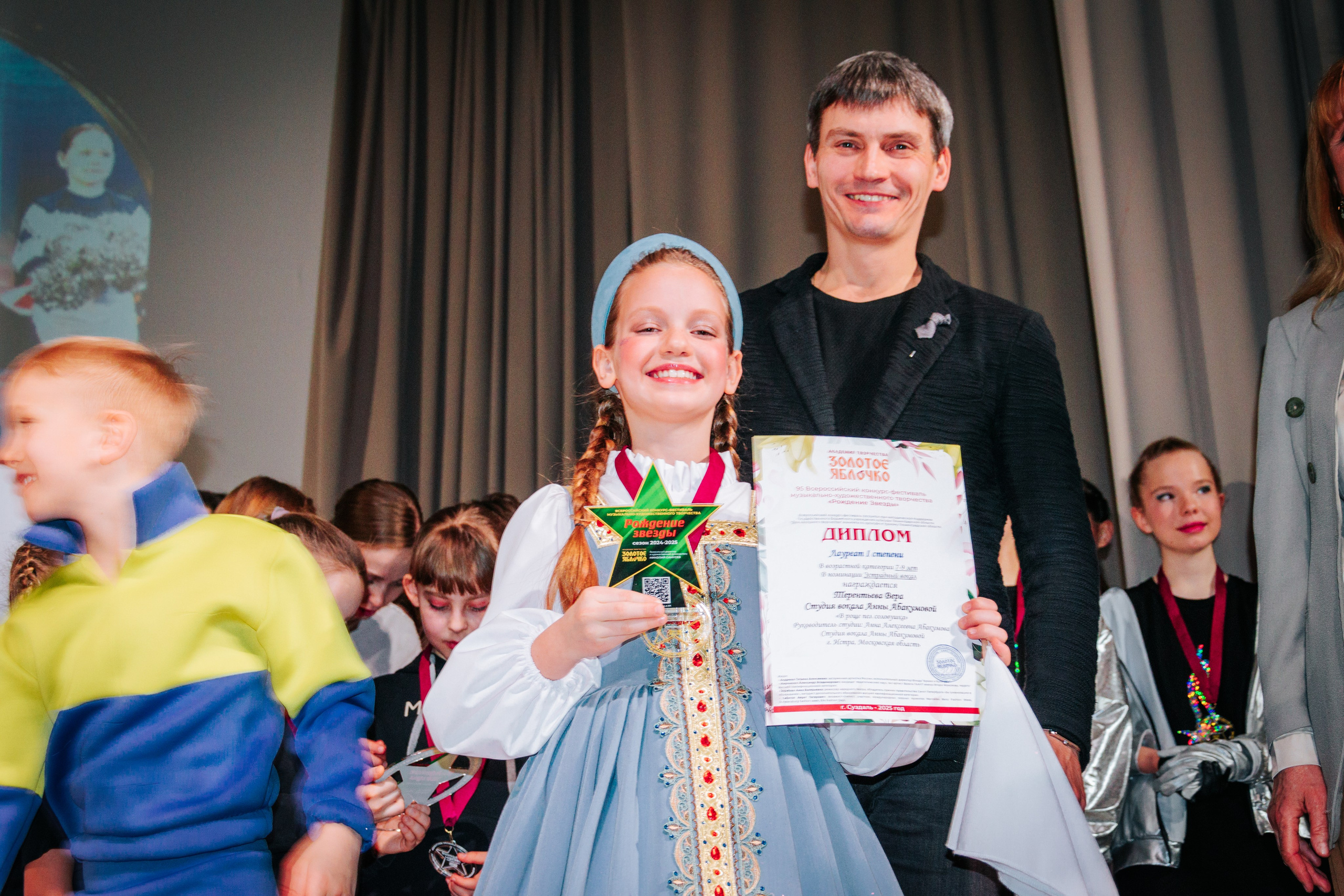 16 марта, г. Суздаль. Золотое яблочко