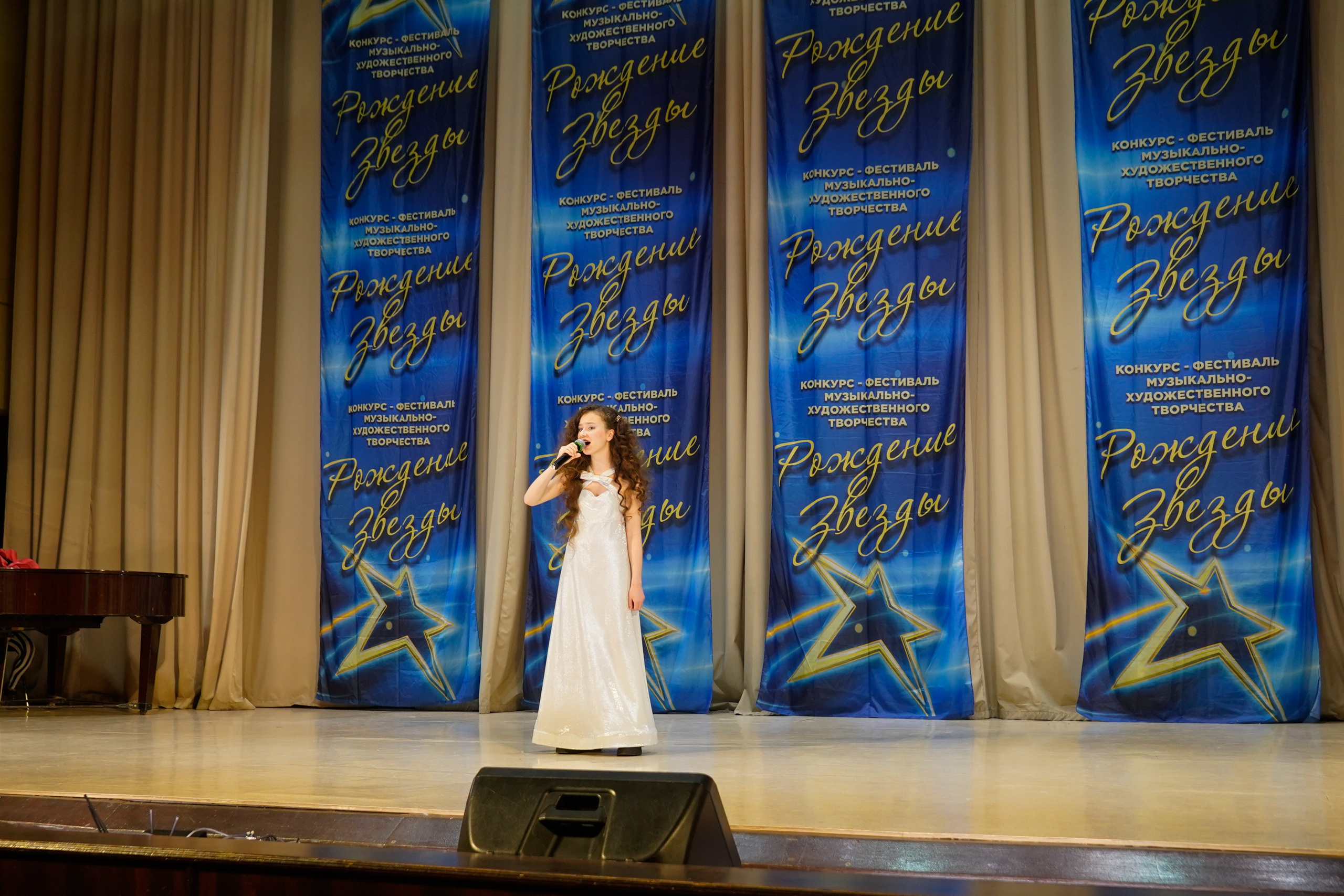 10 мая, г. Волгоград. Золотое яблочко