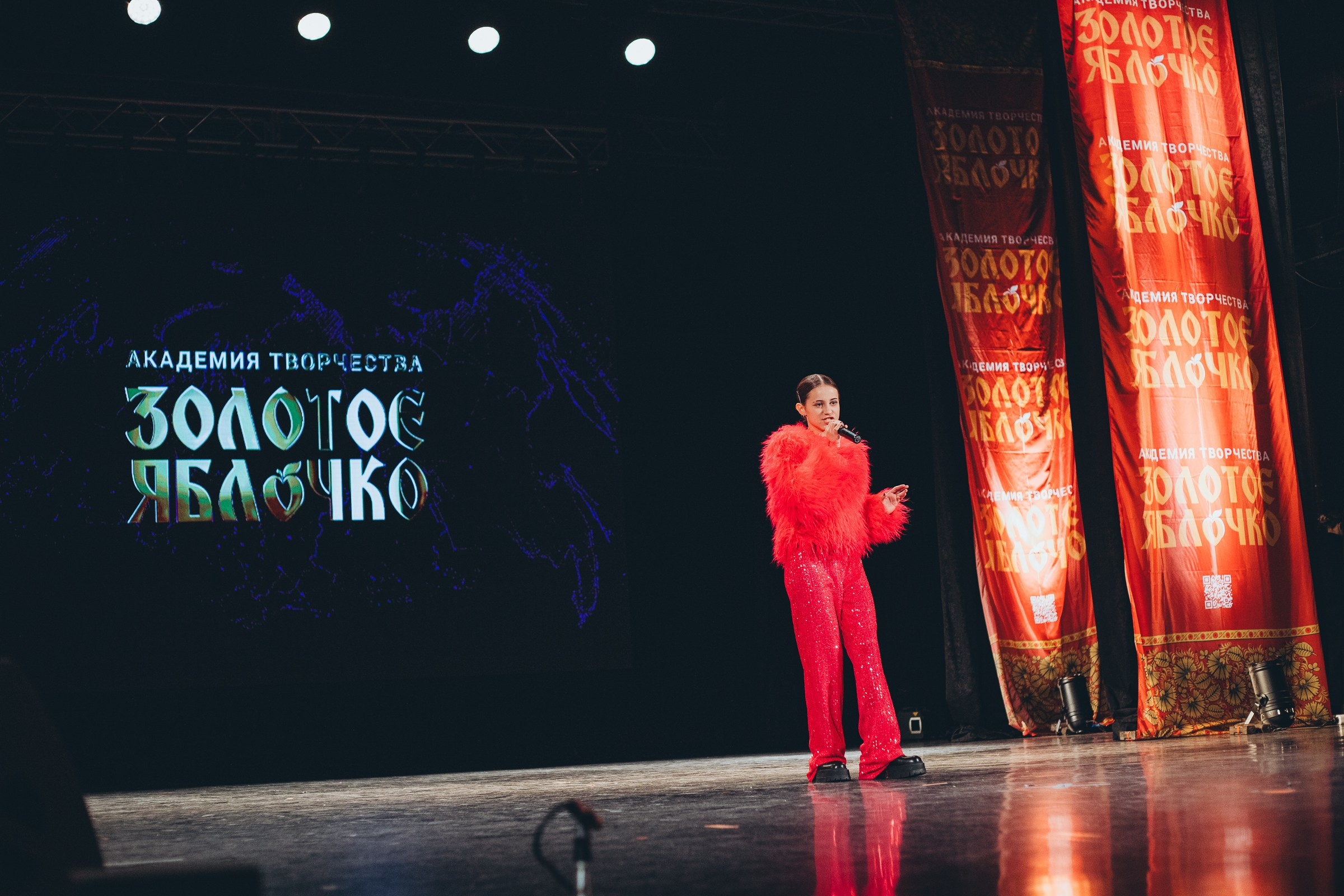 9 ноября, г. Екатеринбург. Золотое яблочко