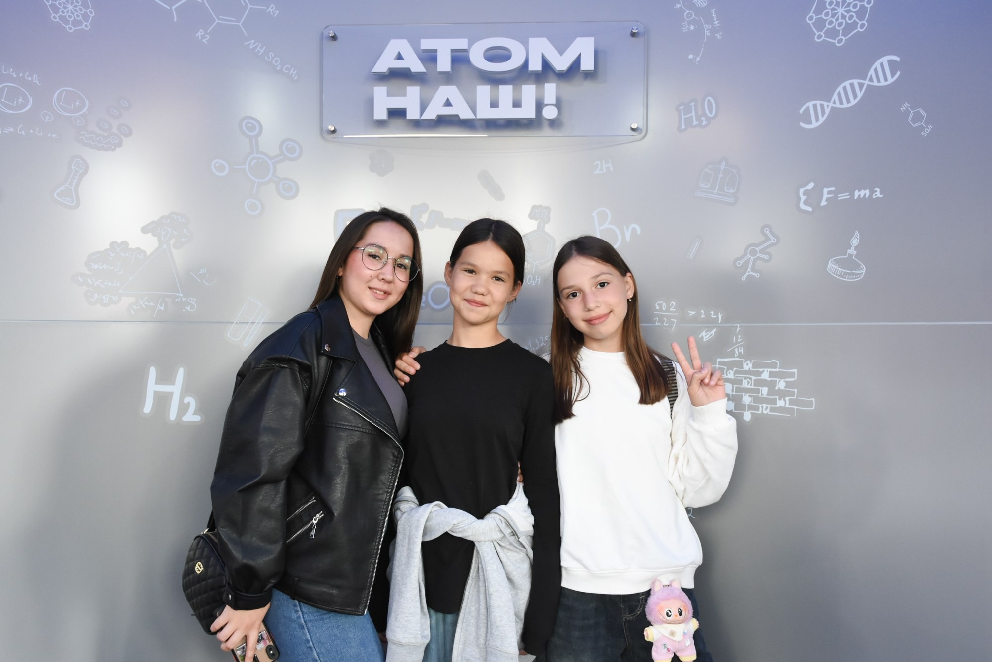 Молфест фотозона Росатома. Фотограф Максим Буряк