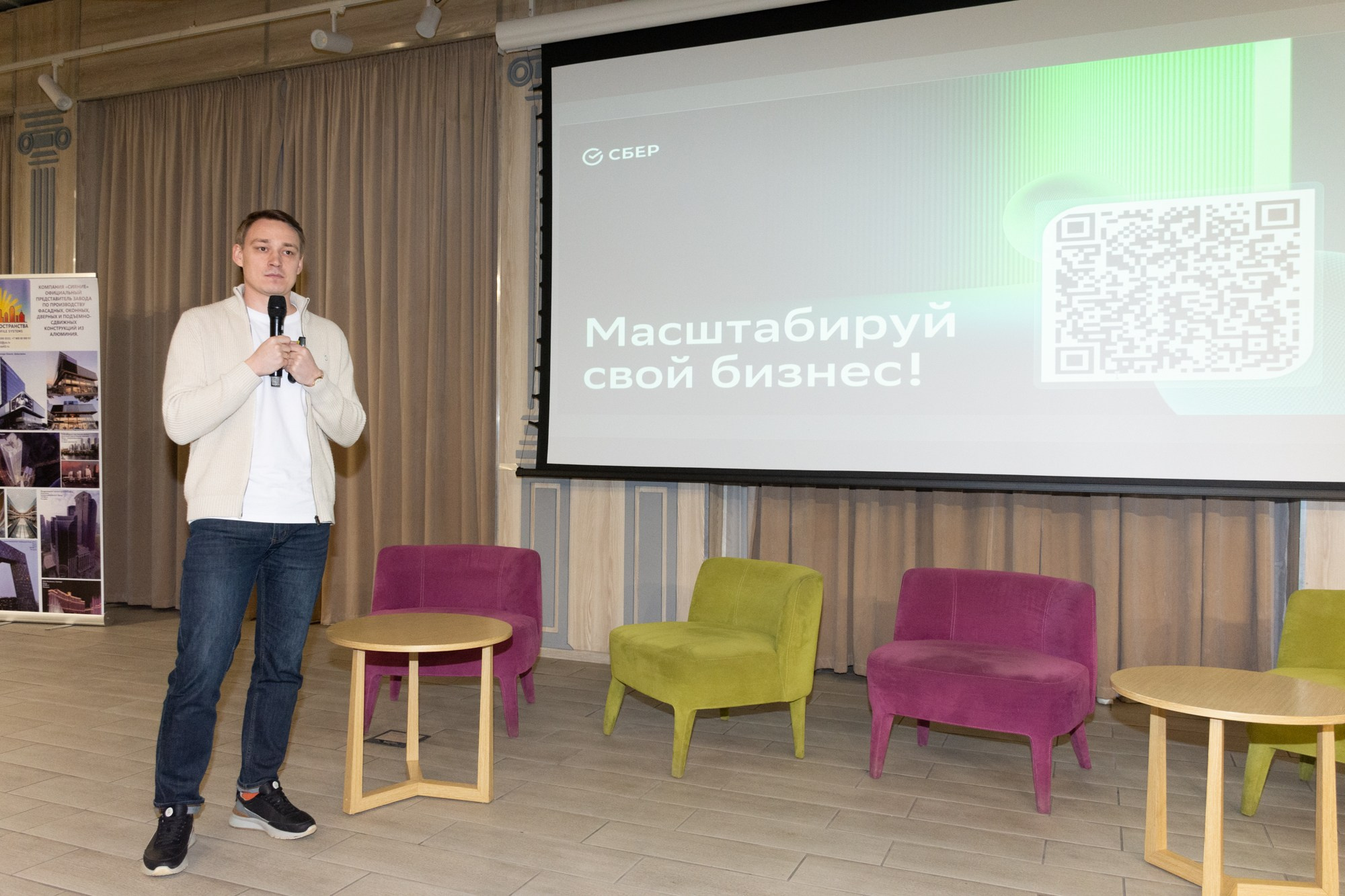 Бизнес-форум клуба строителей Уфа. Фотограф Максим Буряк