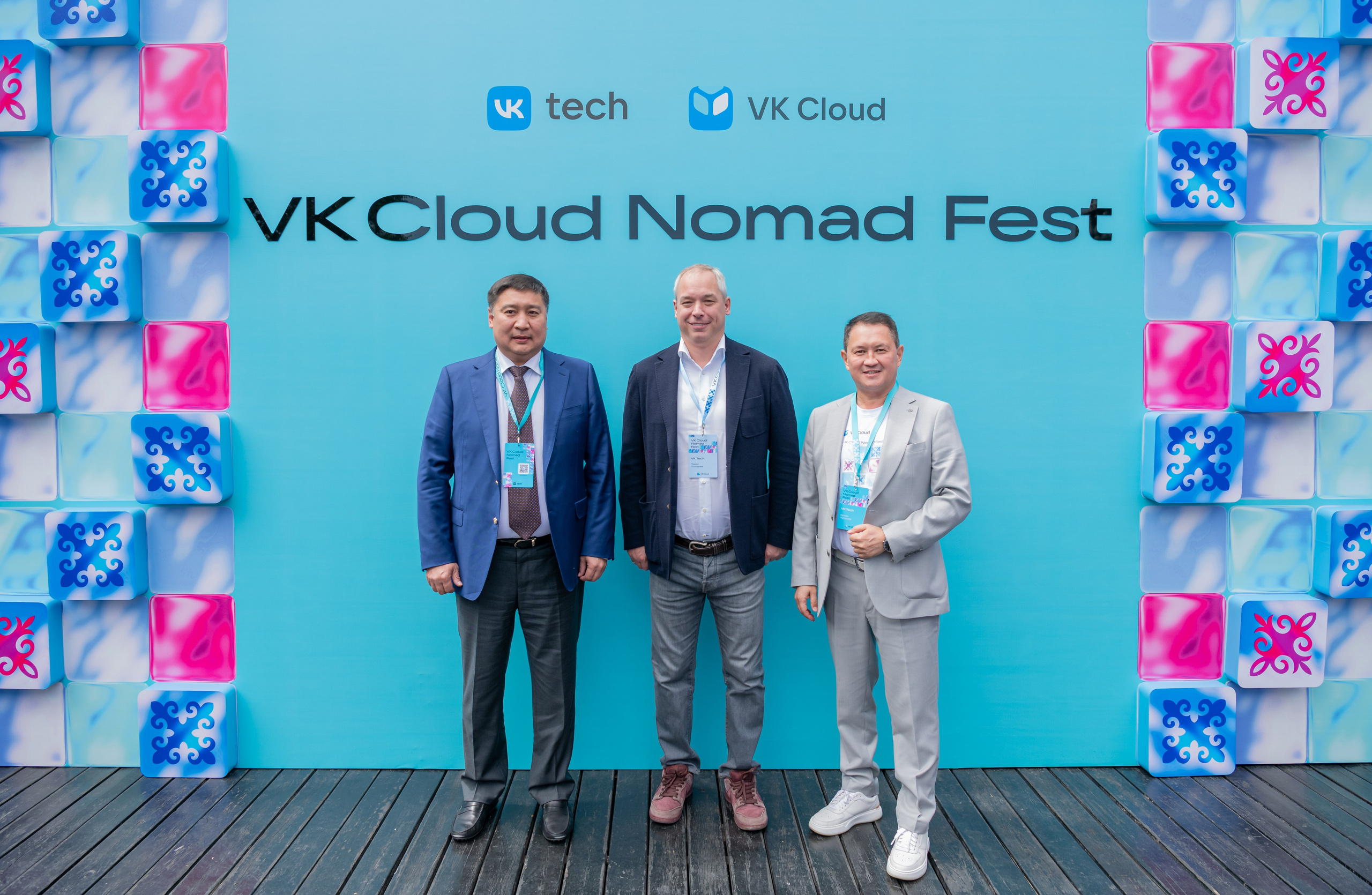 VK Cloud Nomad Fest. Фотограф Астана, Алматы