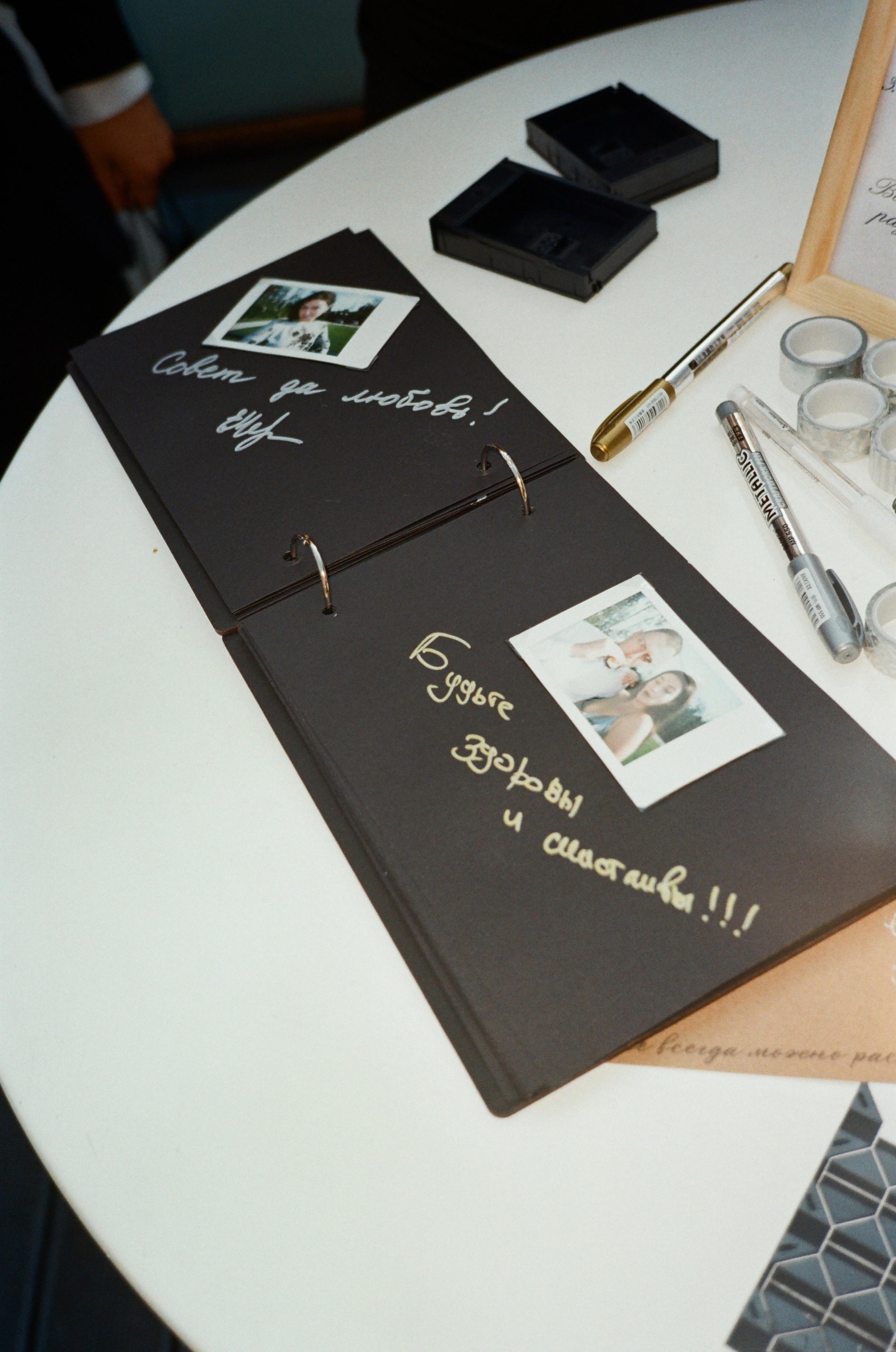 Павел & Алена. Пленка. Сестры Карабаза. Фотографы и ретушеры в Москве и Санкт-Петербурге