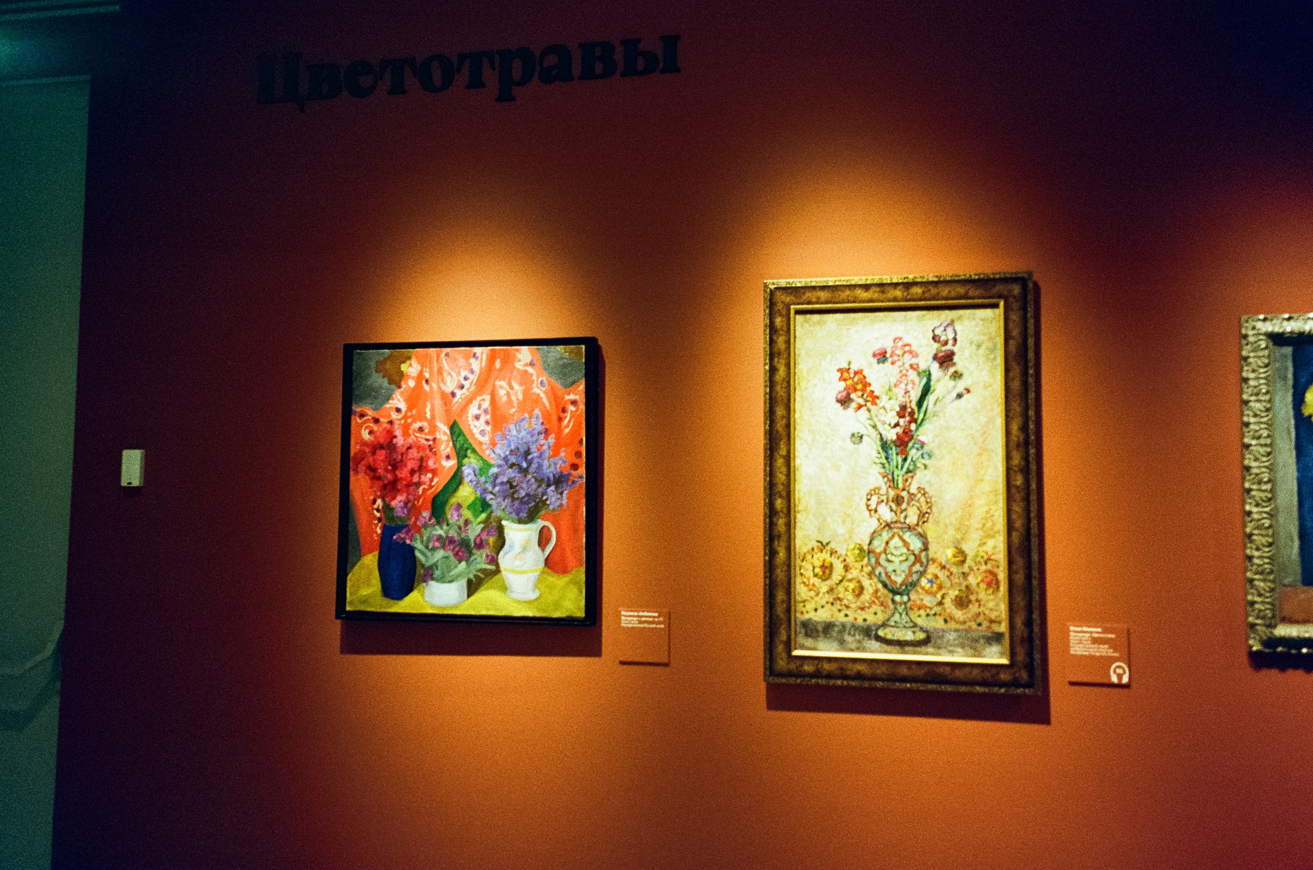 Серебряный век в русском импрессионизме. Новое общество художников. Фотограф-документалист Мария Осокина