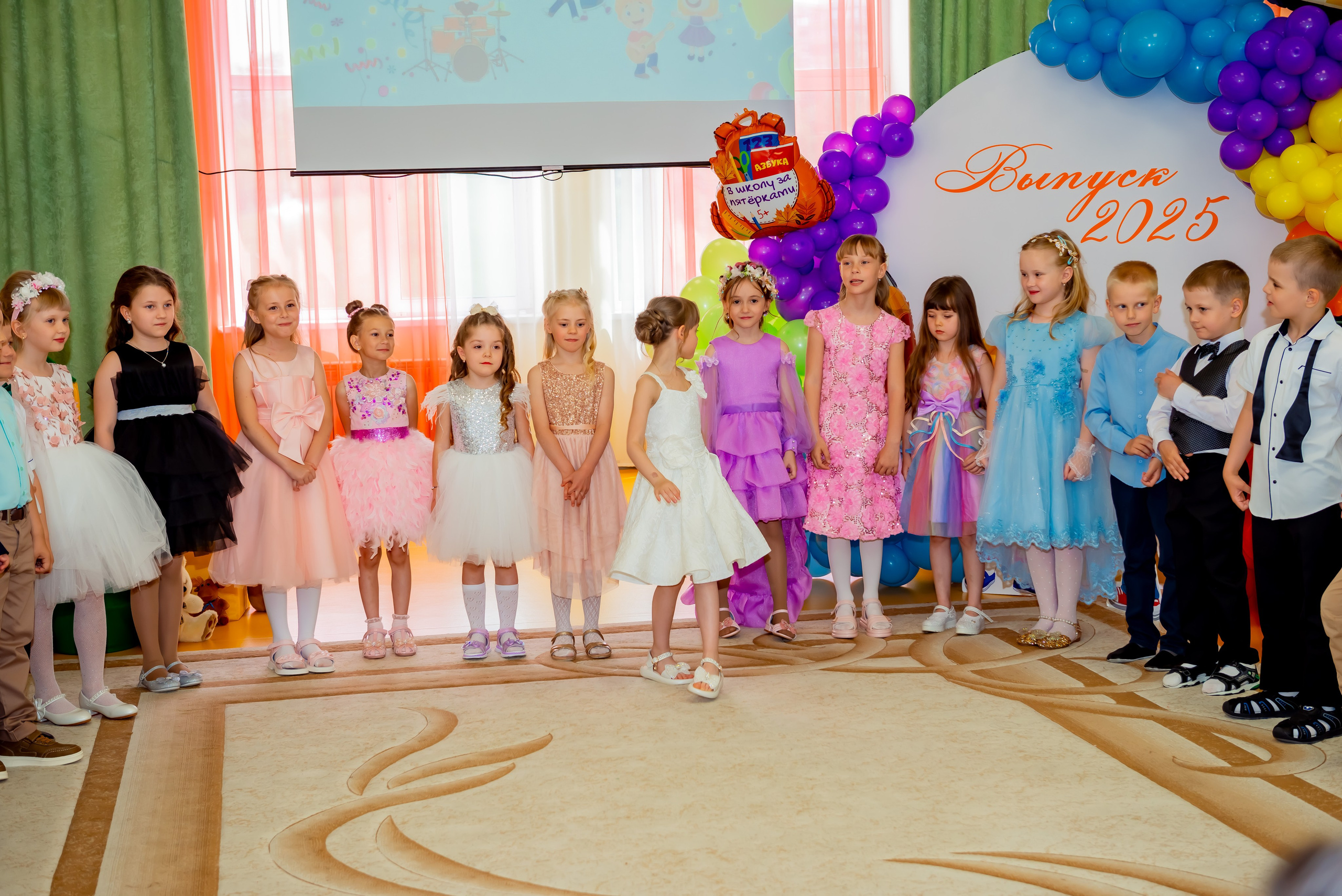 Детский сад| Начальная школа-детский сад № 8 (ул. Квасова, 27) | 2025. ALBUMIA