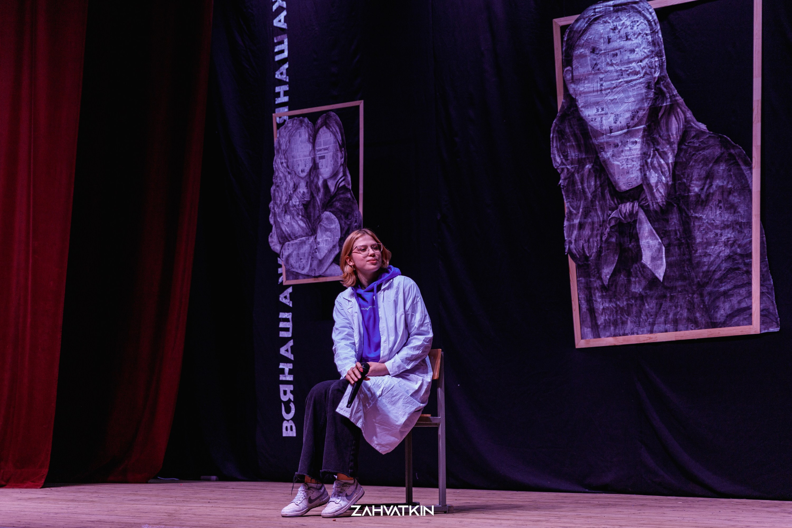 Съезд «Вся наша жизнь» 2023. Фотограф Захваткин Роман