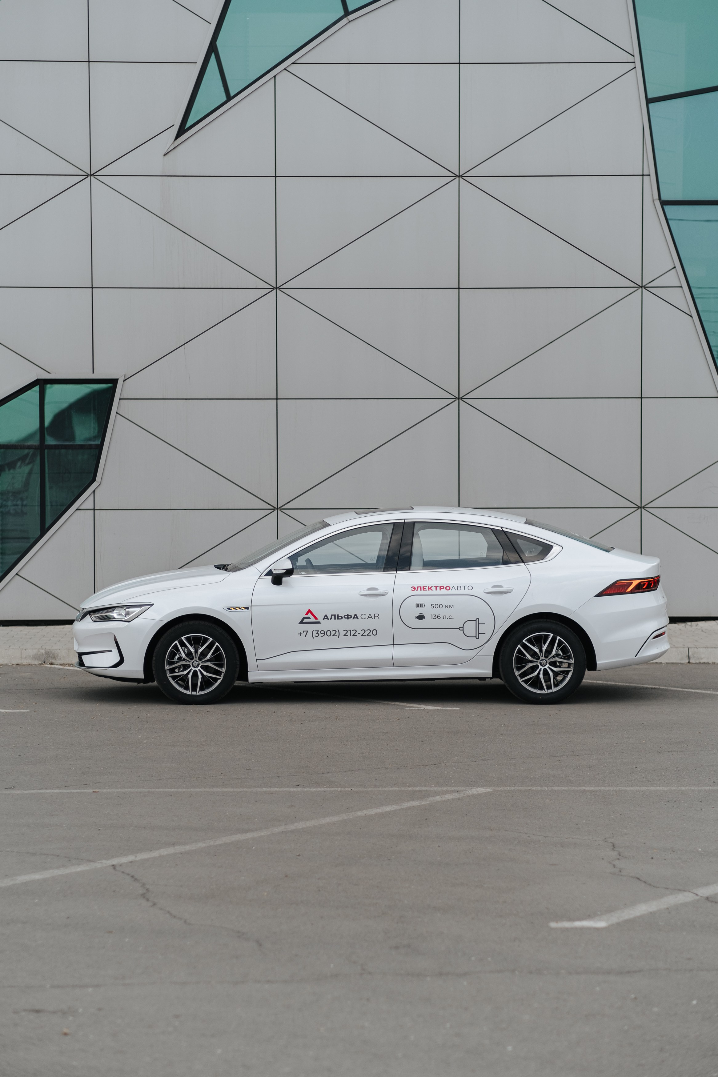 BYD EV. Фуд и предметный фотограф Виталий Морозов г. Москва