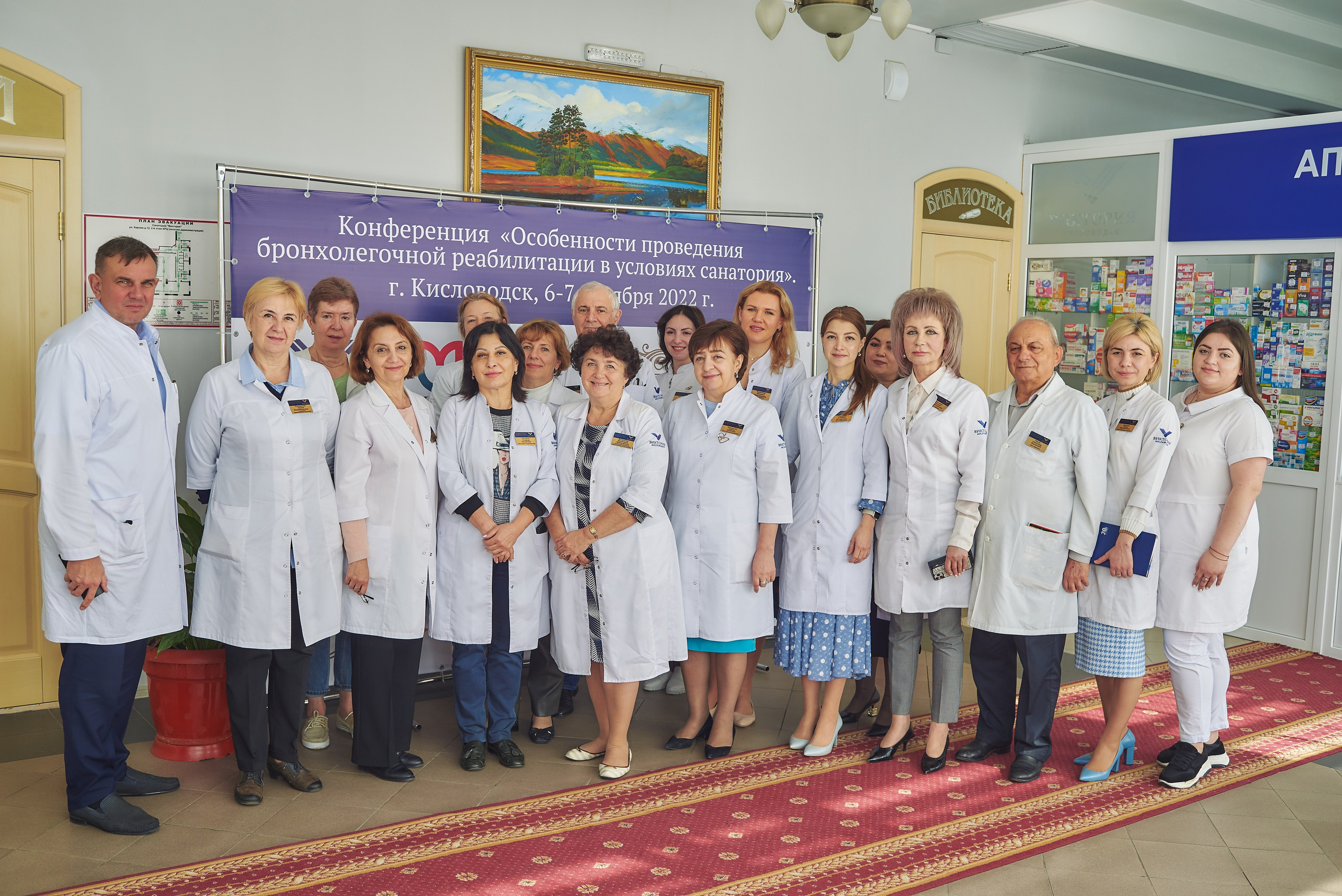 Всероссийская медицинская конференция в Кисловодске. Константин Кордонский | Интерьерный и food-фотограф в Кисловодске и КМВ