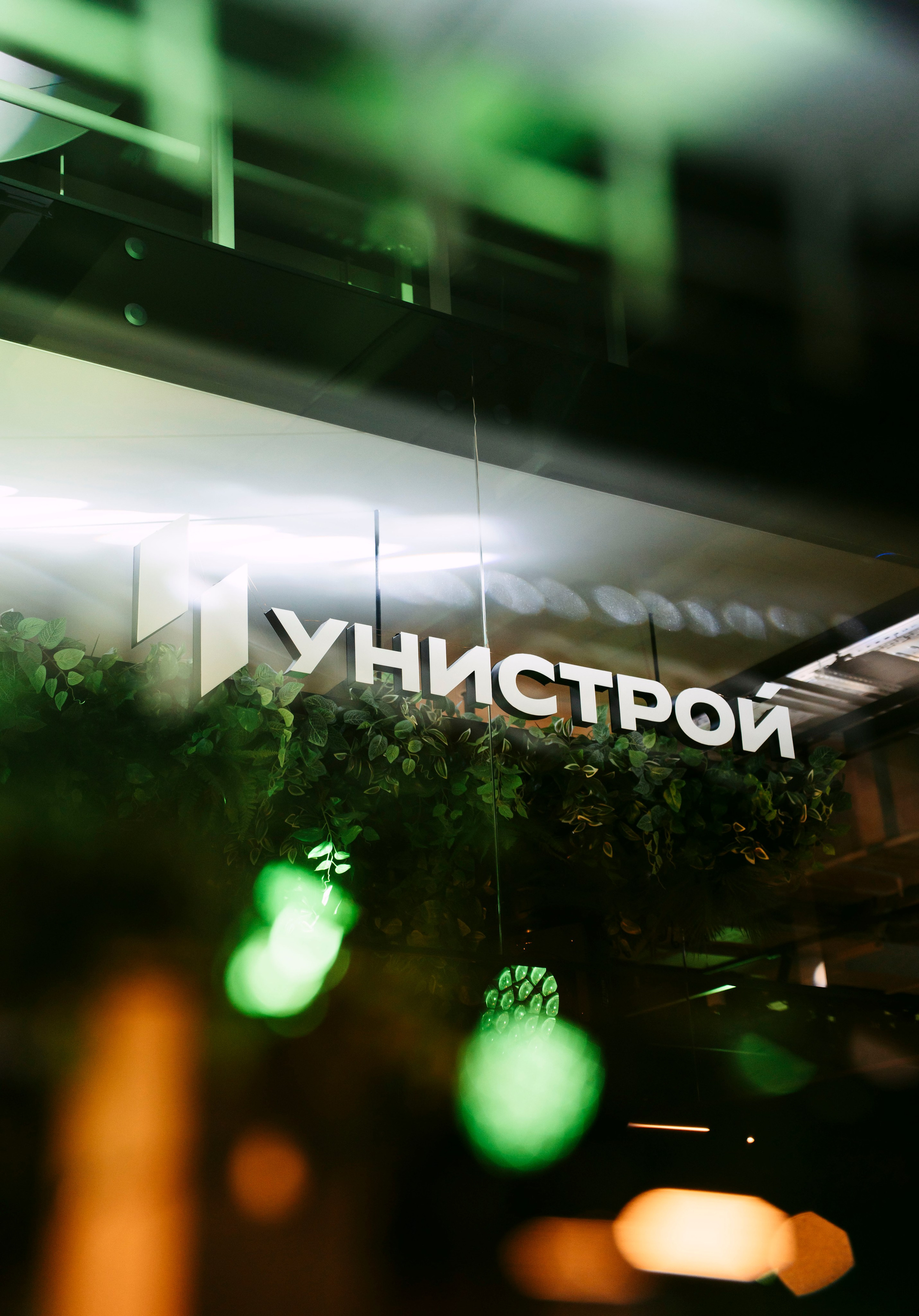 Унистрой. Арт-Премиум / 2025. Саша Копылов, фотограф в Казани