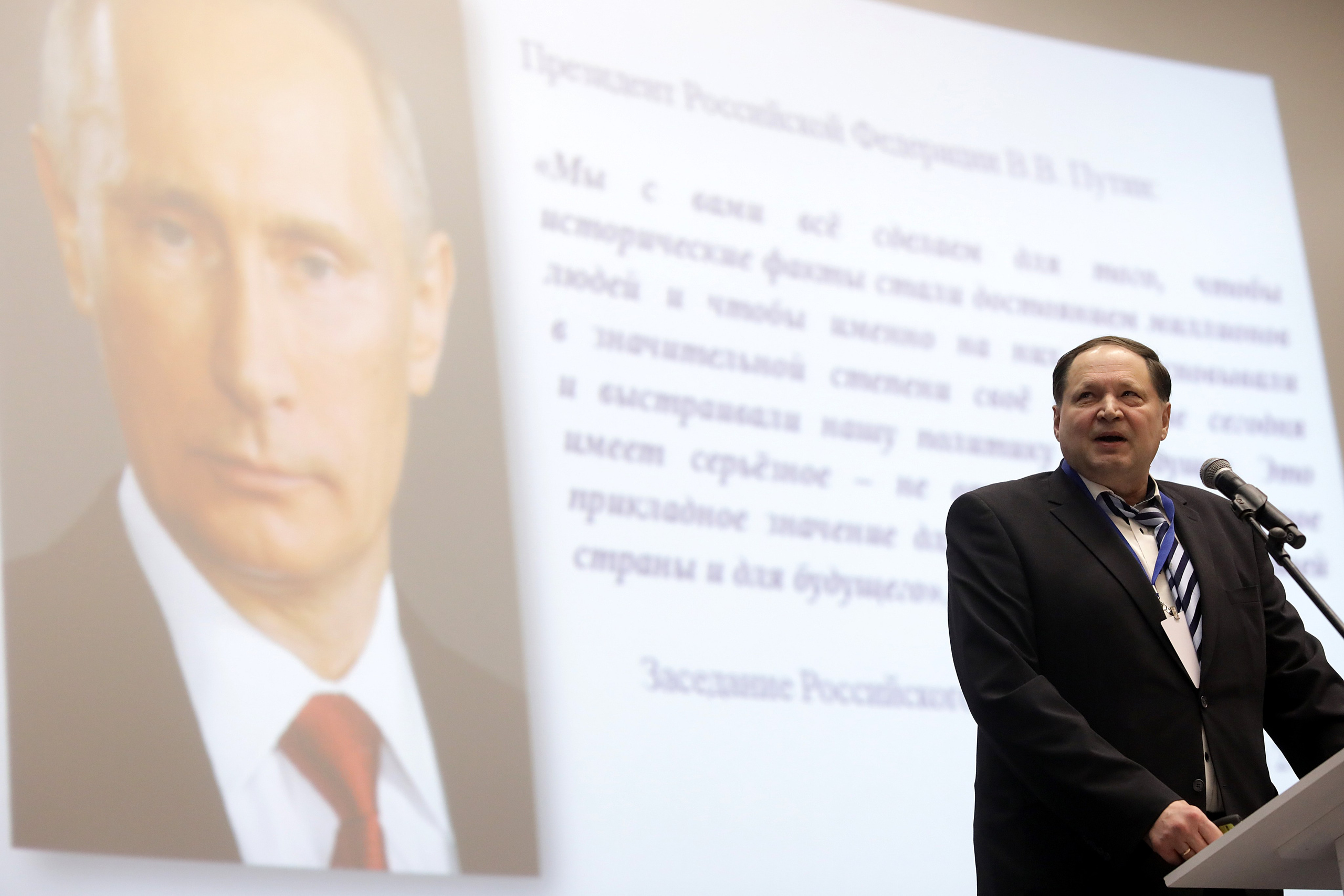 Всероссииский съезд ученых Российской федерации. Art photographer Nino