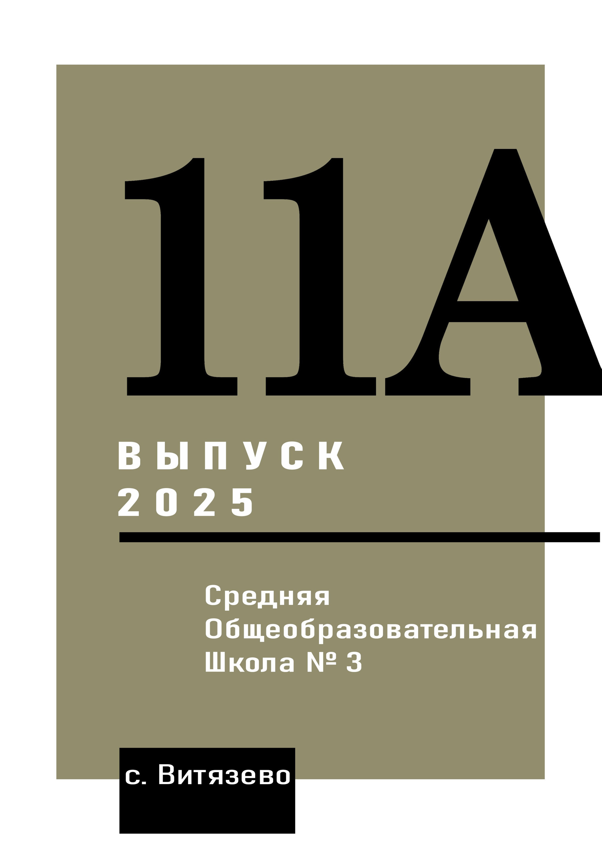 Фотостудия Анапа фотограф Анапа фотосессия Анапа. АНАПА ФОТОСТУДИЯ № 13