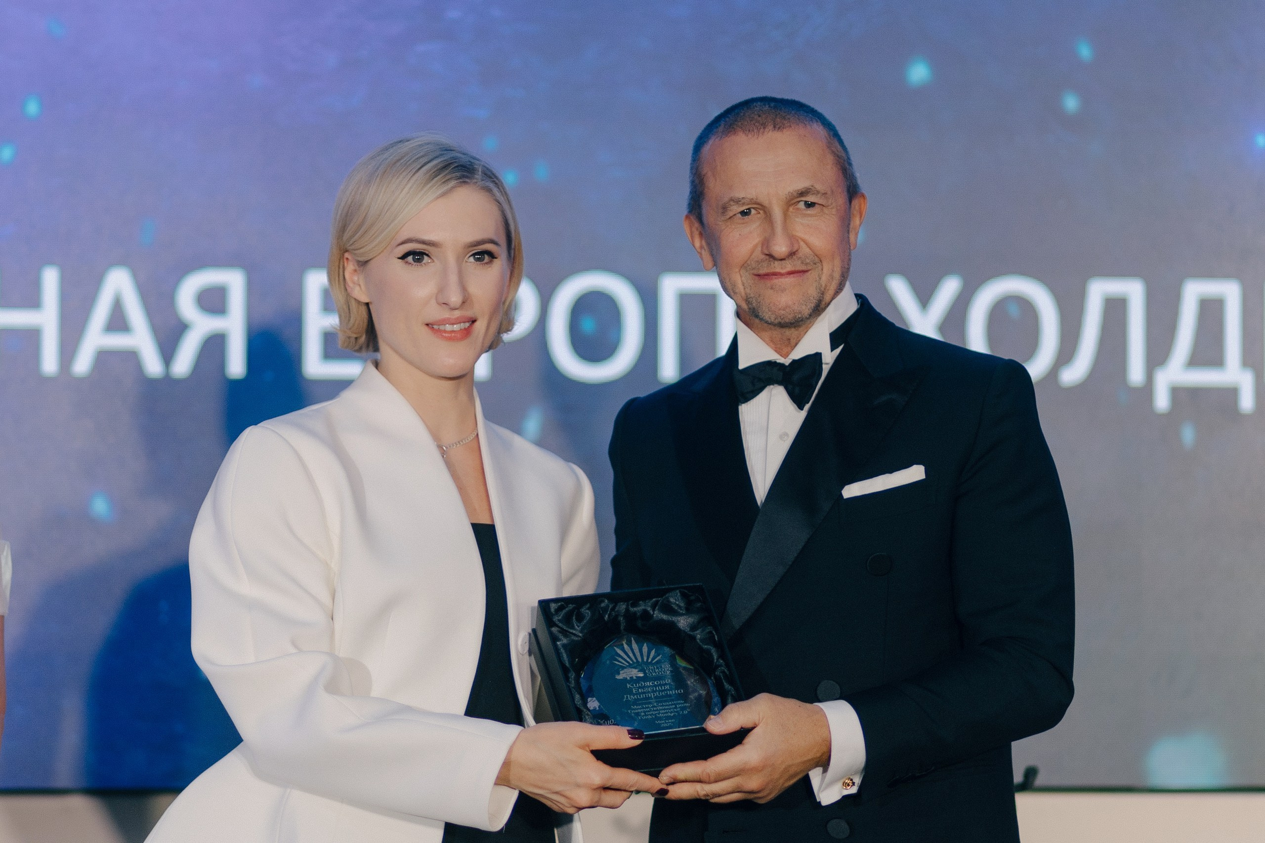 Корпоратив Единая Европа. Фотограф мероприятий, персональные съемки в Москве Владиславлева Настя