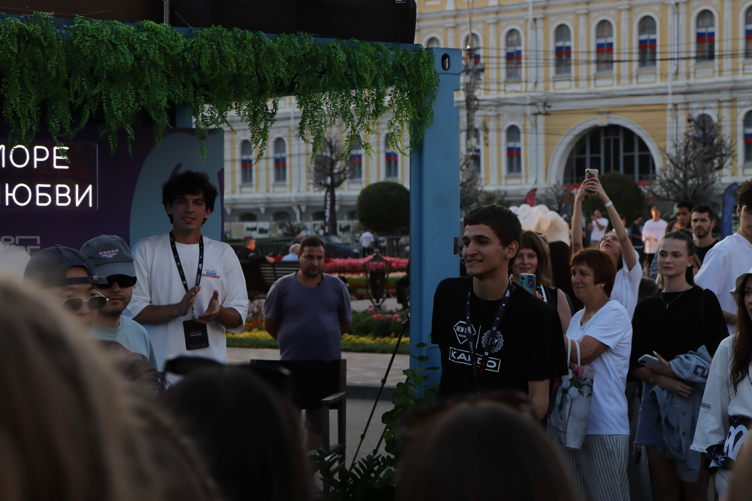 Фестиваль КАРДО