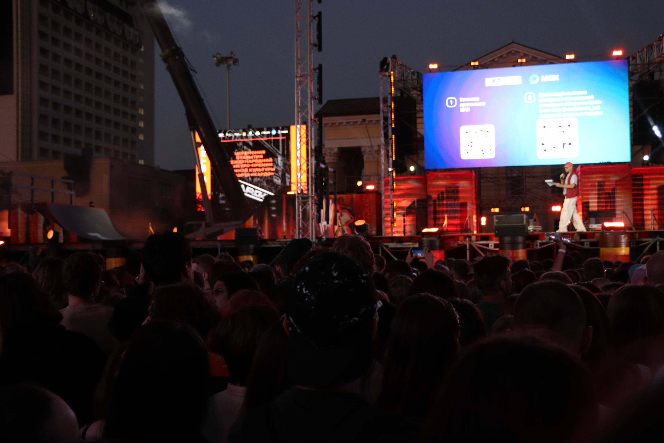 Фестиваль КАРДО