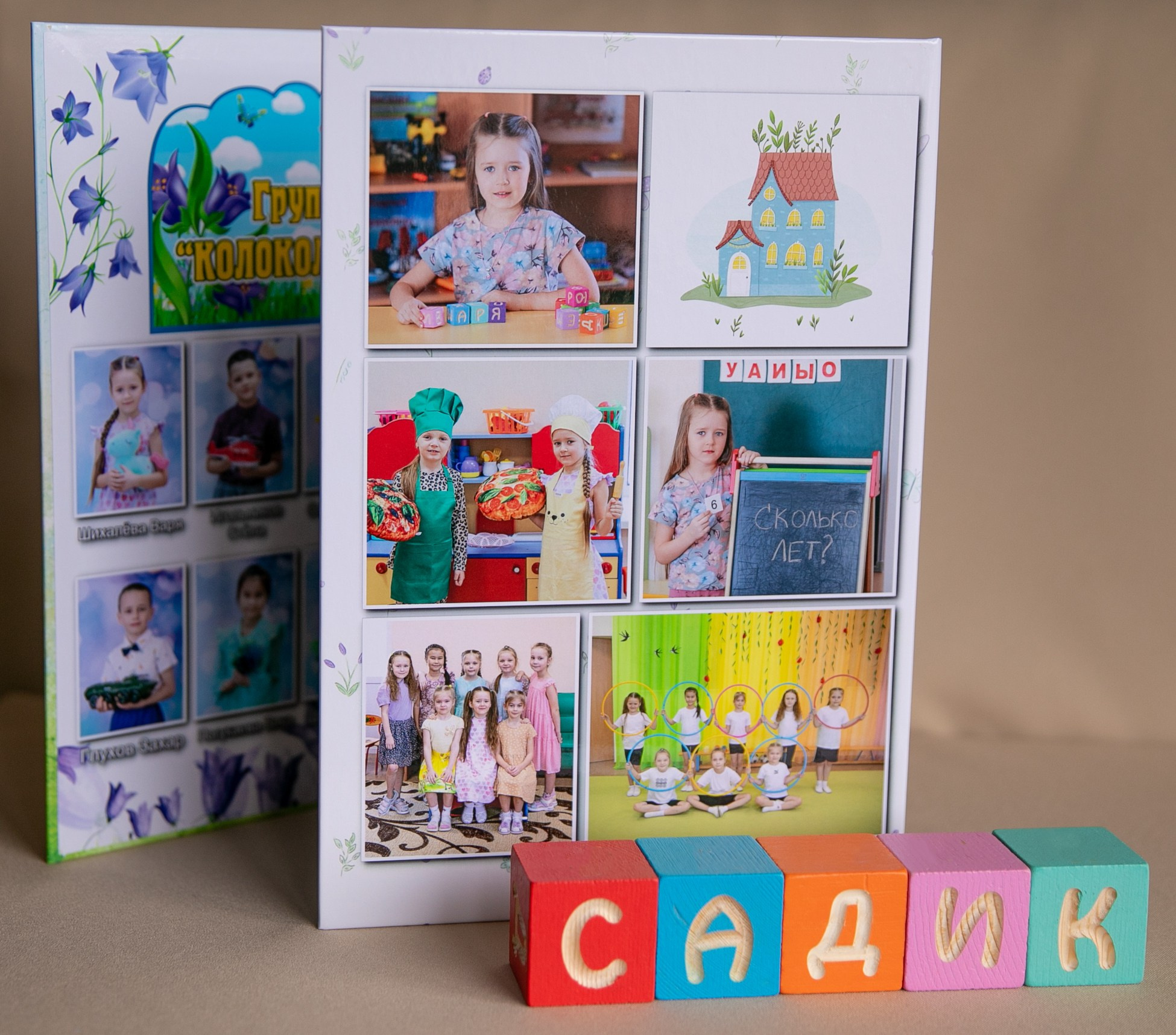 Альбом-трюмо 1900. Семейный и детский фотограф София Шарабурко, Томская область