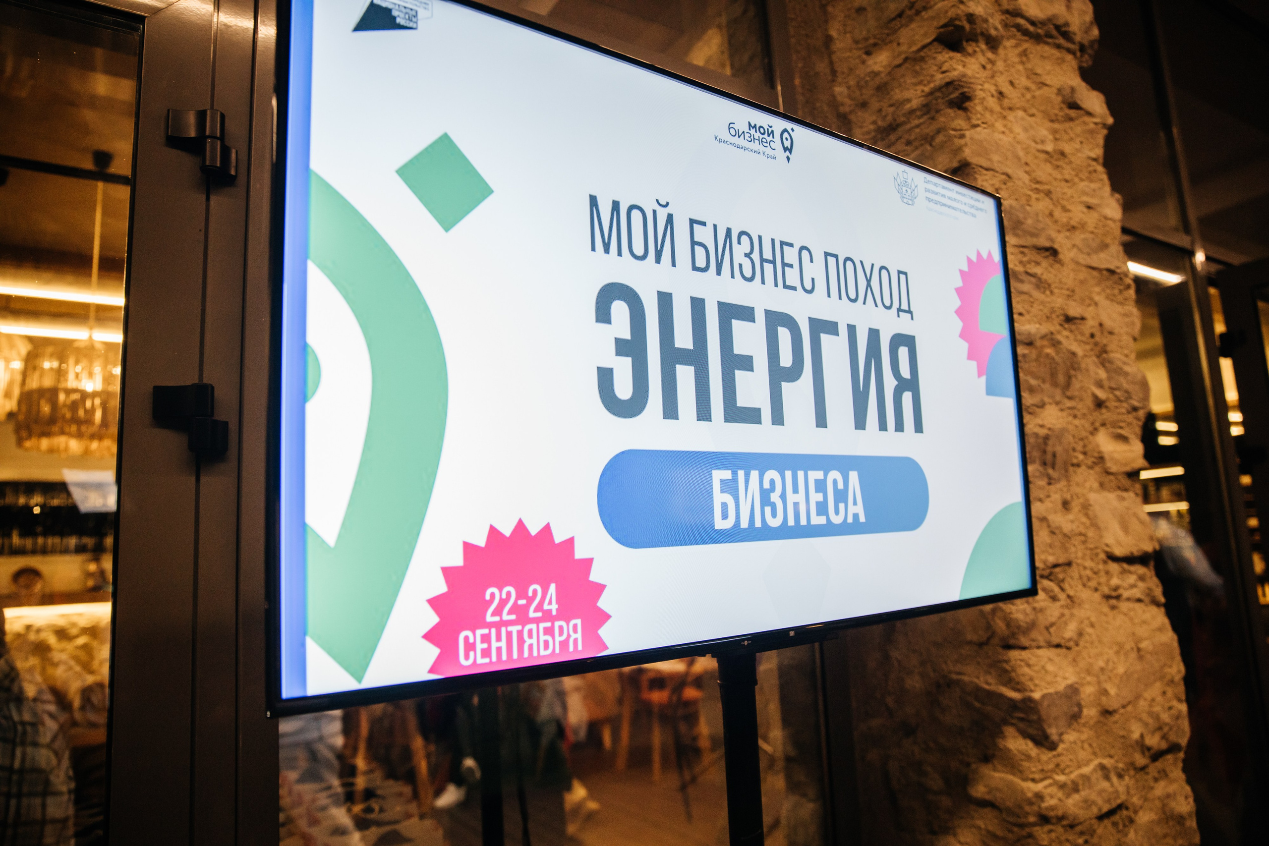 Мероприятия. Фотограф в Сочи. Свадебная видеосъемка Сочи