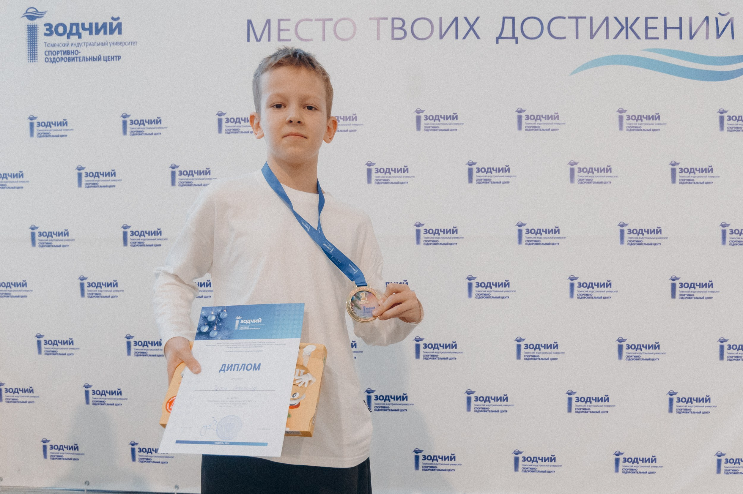 «Новогодние заплывы» в СОЦ «Зодчий». Фотограф Дмитрий Пименов