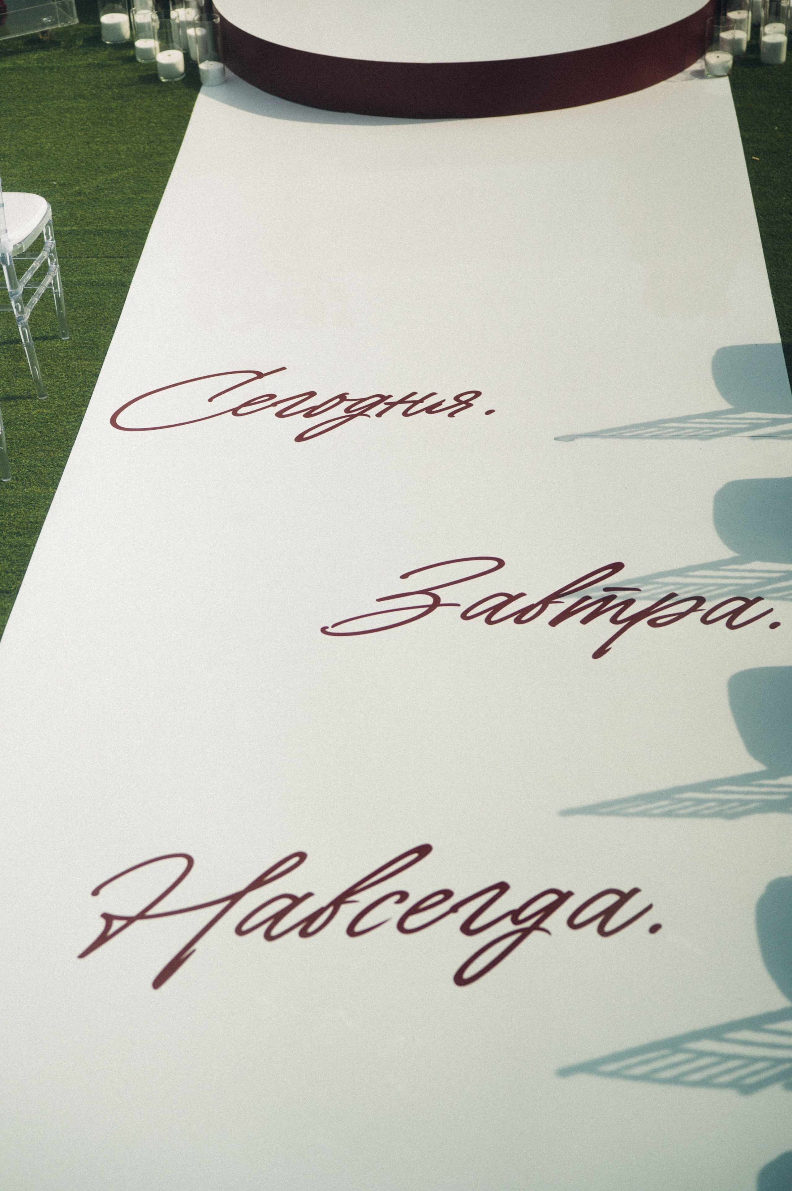 Дарья и Артём. Репортажный и свадебный фотограф в Сургуте