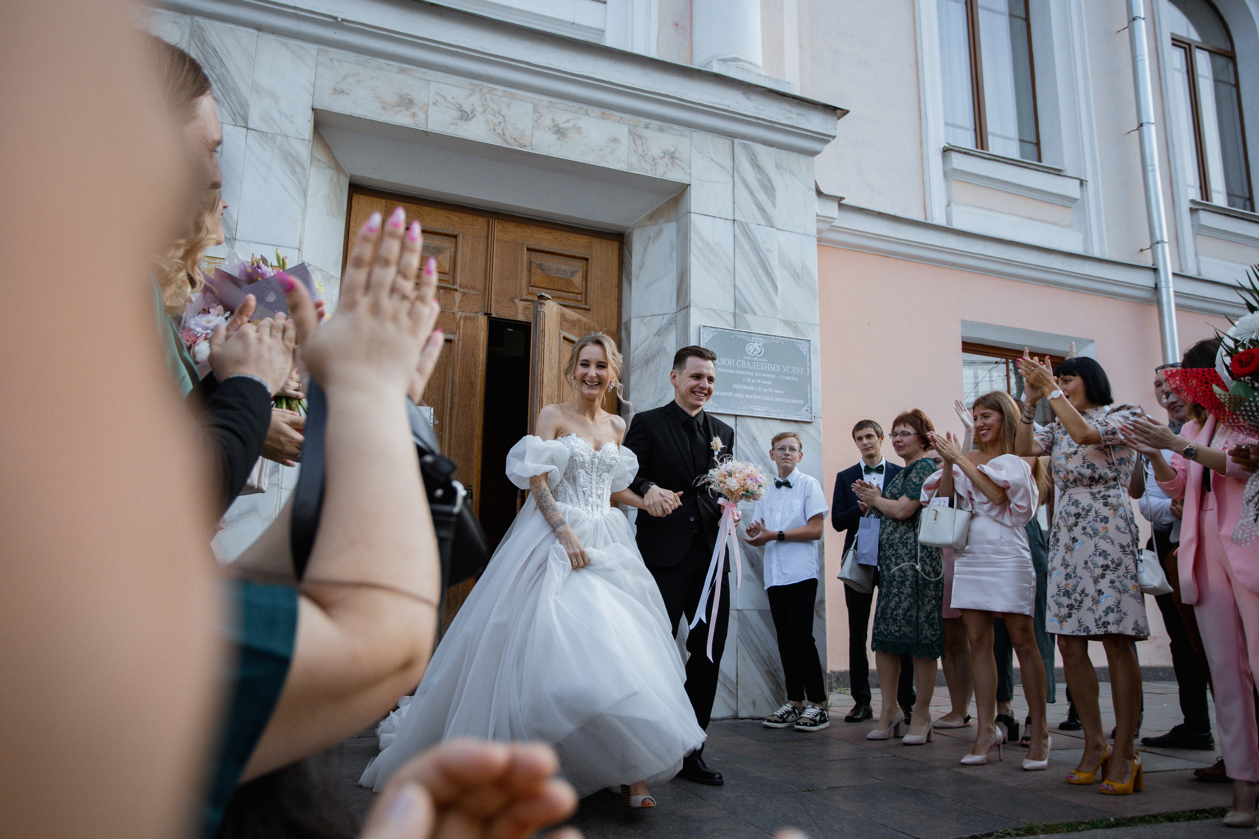 Александр и Екатерина. Свадебный фотограф в Ярославле Андрей Перегудов