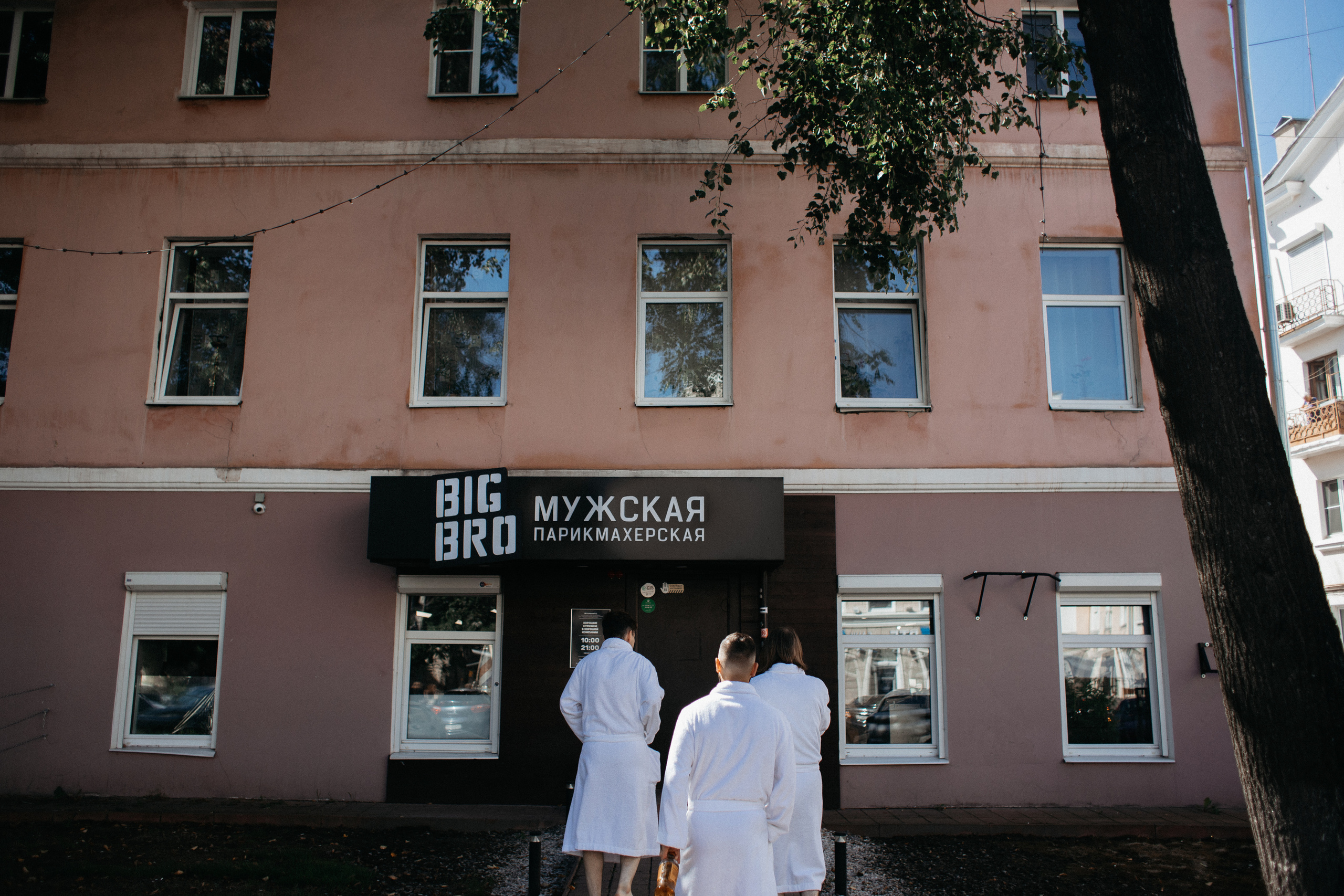 Александр и Екатерина. Свадебный фотограф в Ярославле Андрей Перегудов