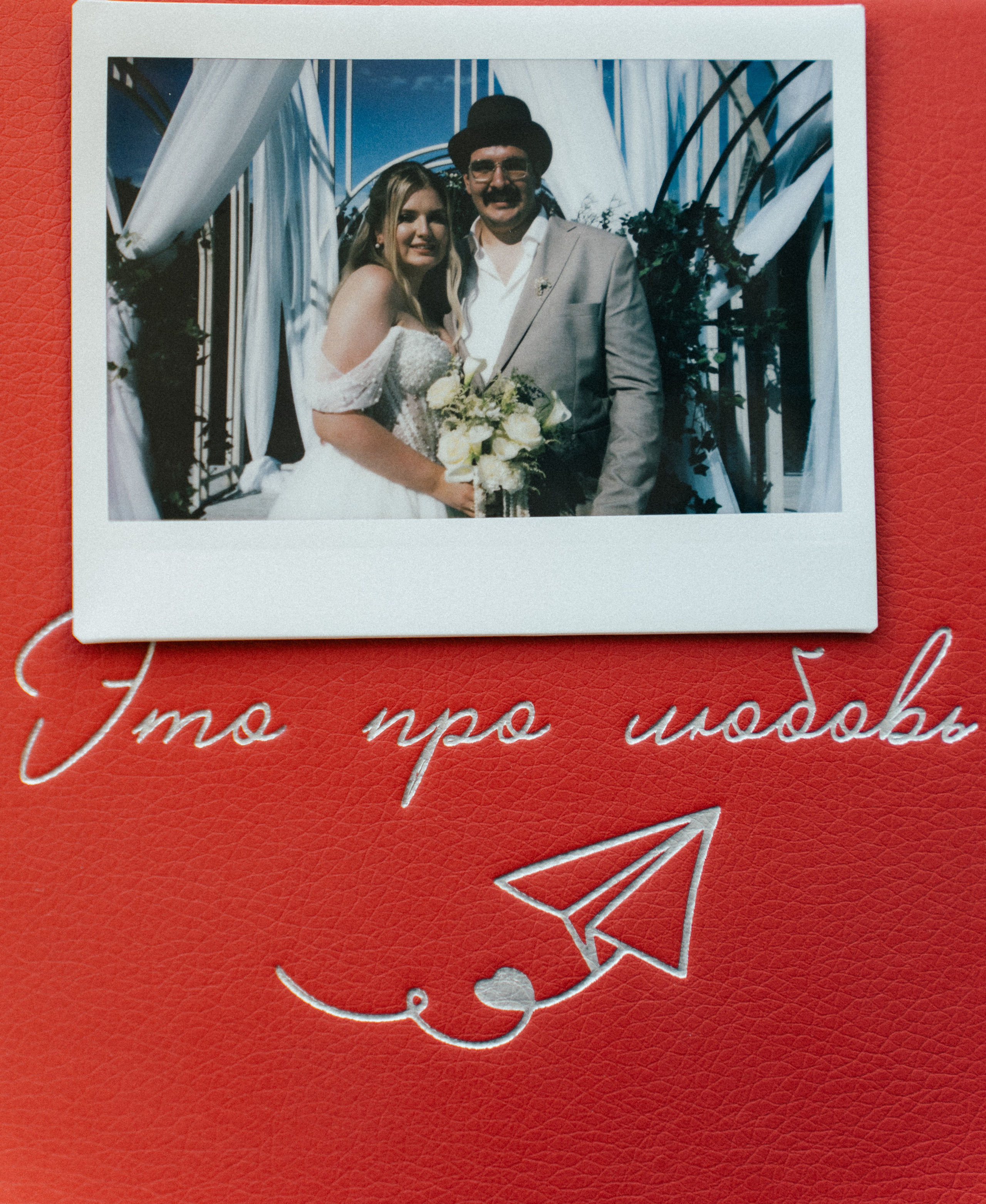 Дмитрий и Анастасия. Фотограф Вероника Балабанова, Москва