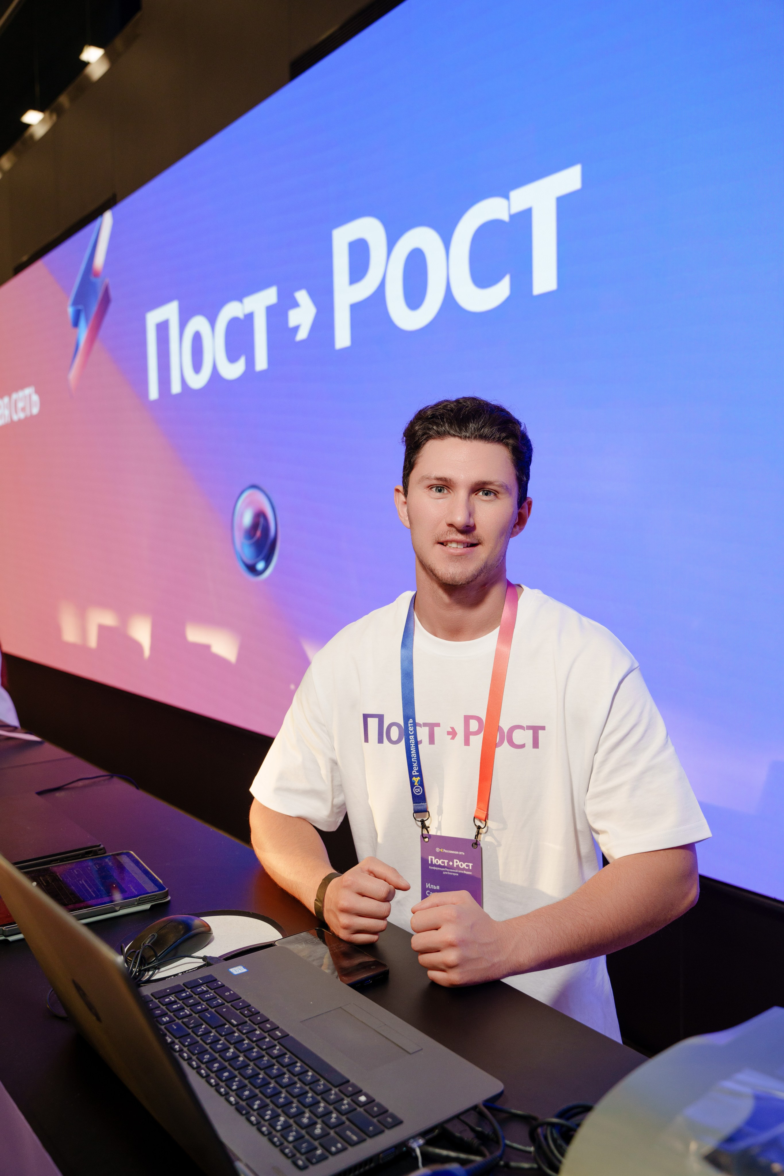 ПОСТ РОСТ ЯНДЕКС. Репортажный фотограф Москва Сергей Дружинин