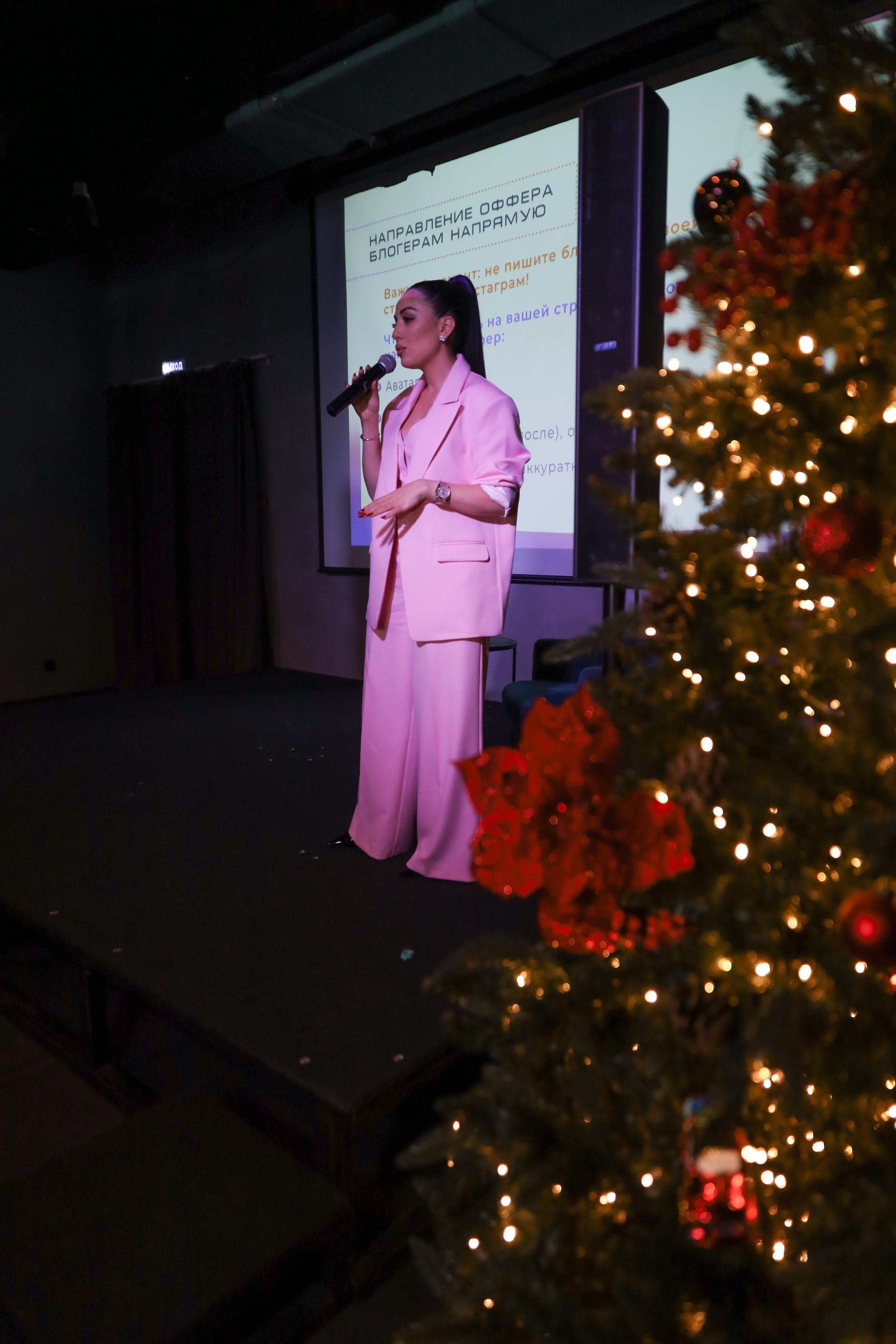 КОНФЕРЕНЦИЯ ШКОЛЫ ПРОДЮСИРОВАНИЯ ШУШАННЫ ИСРАЕЛЯН. Фотограф мероприятий Ирина Каширина