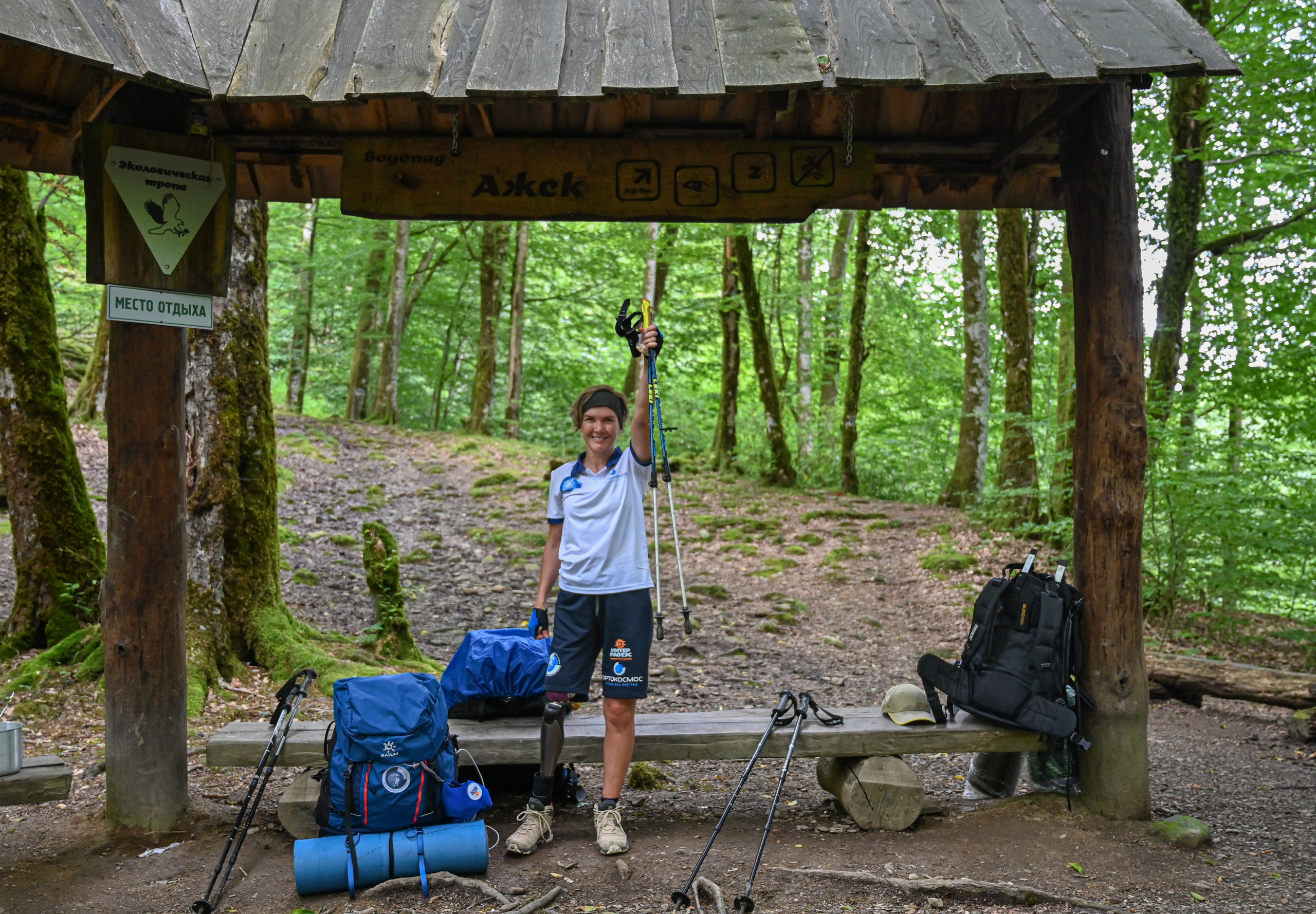 «Спортивно-адаптивный центр «Орто-Спорт» горный туризм. Фотографирую счастливых людей в Сочи