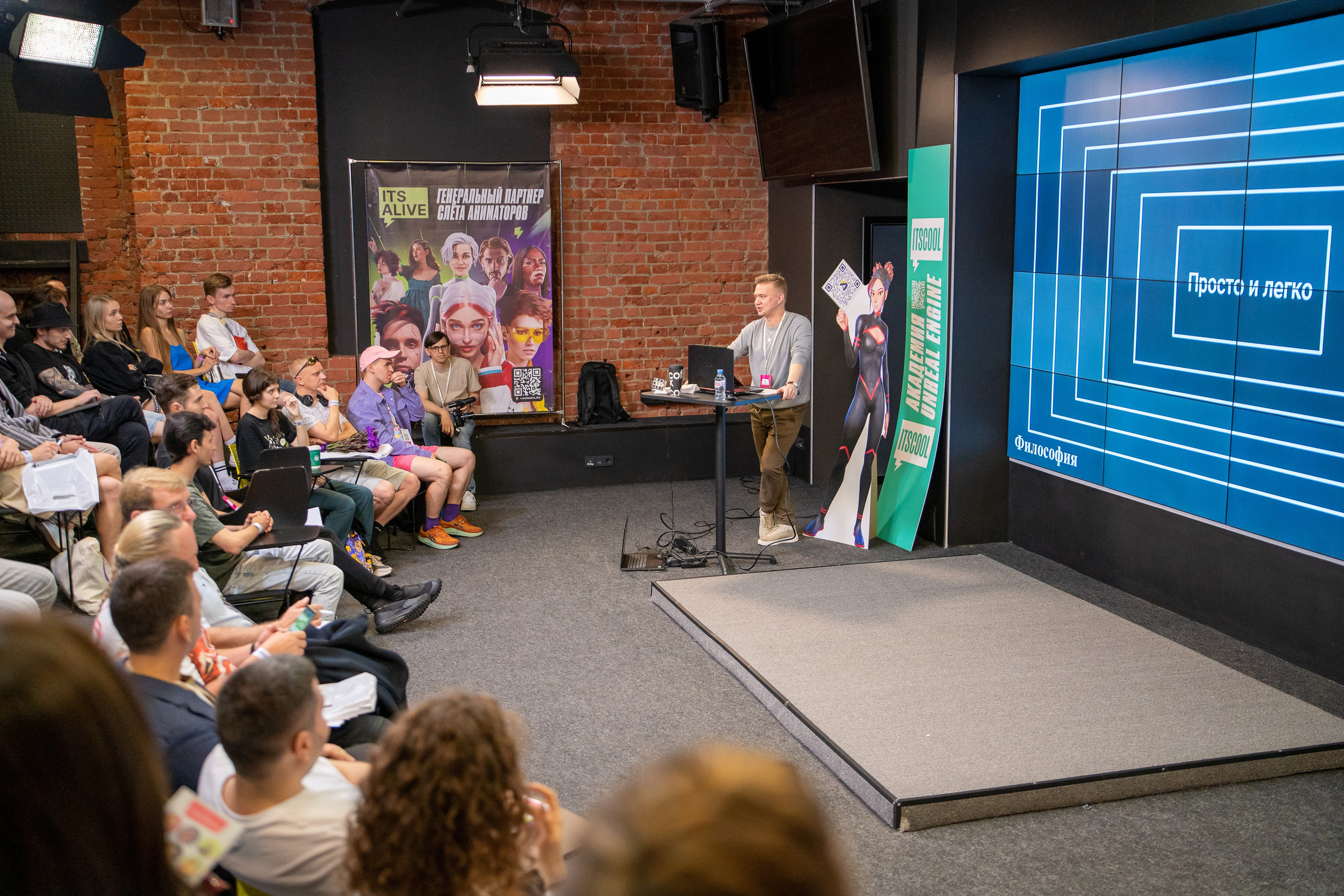 Slёt аниматоров. Репортажный и интерьерный фотограф Александра Солдатова