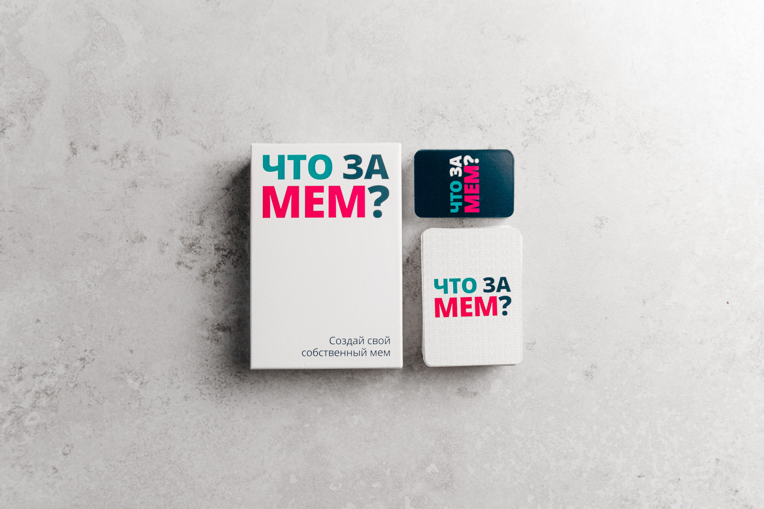 Карточная игра «Что За Мем». Коммерческий фотограф в Санкт-Петербурге (СПб) Екатерина Панчёха, Панчёшка