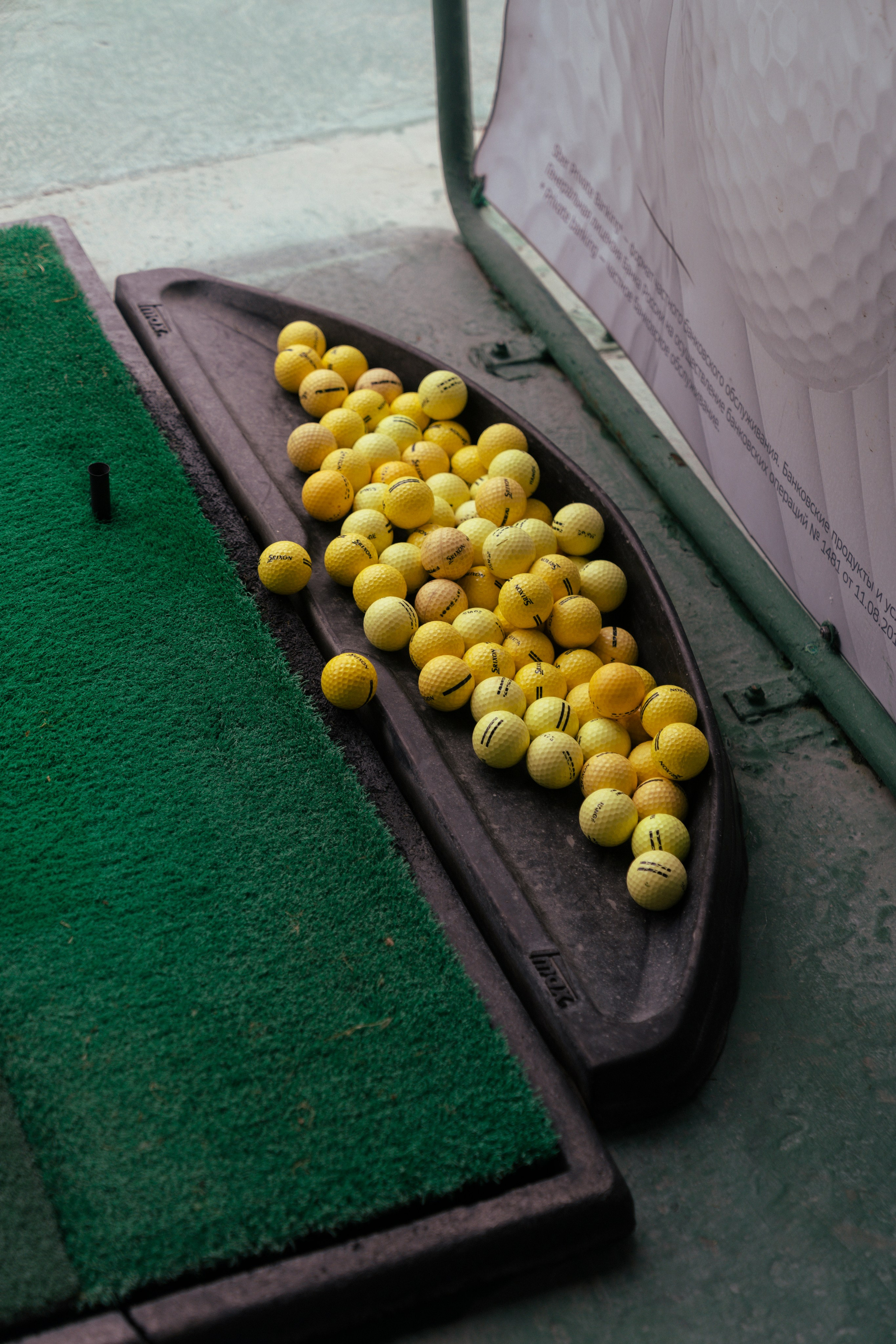 Гольф. Свадебный фотограф в Москве Кристина Чехова