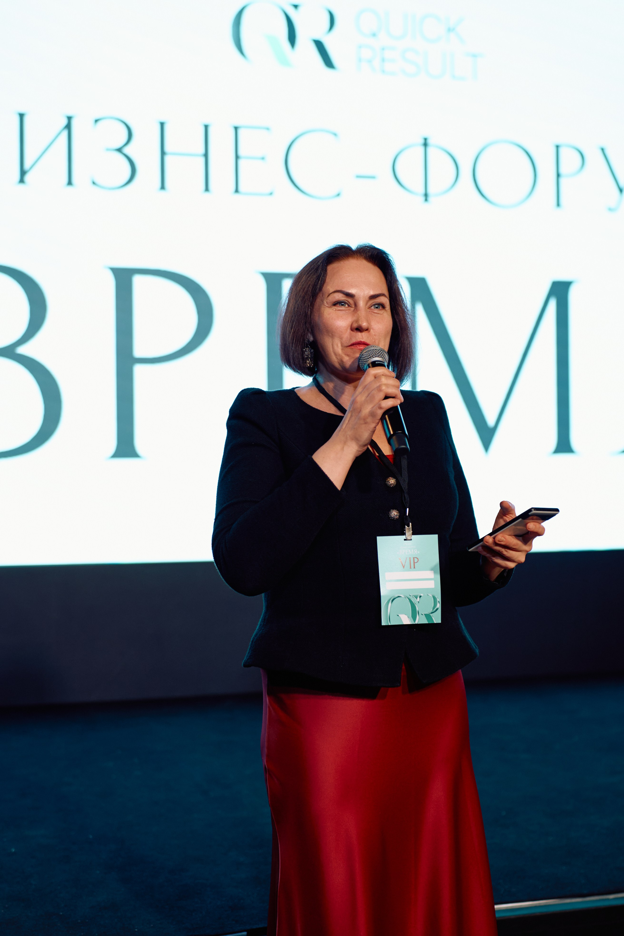 Форум QR. Свадебный фотограф в Москве Кристина Чехова