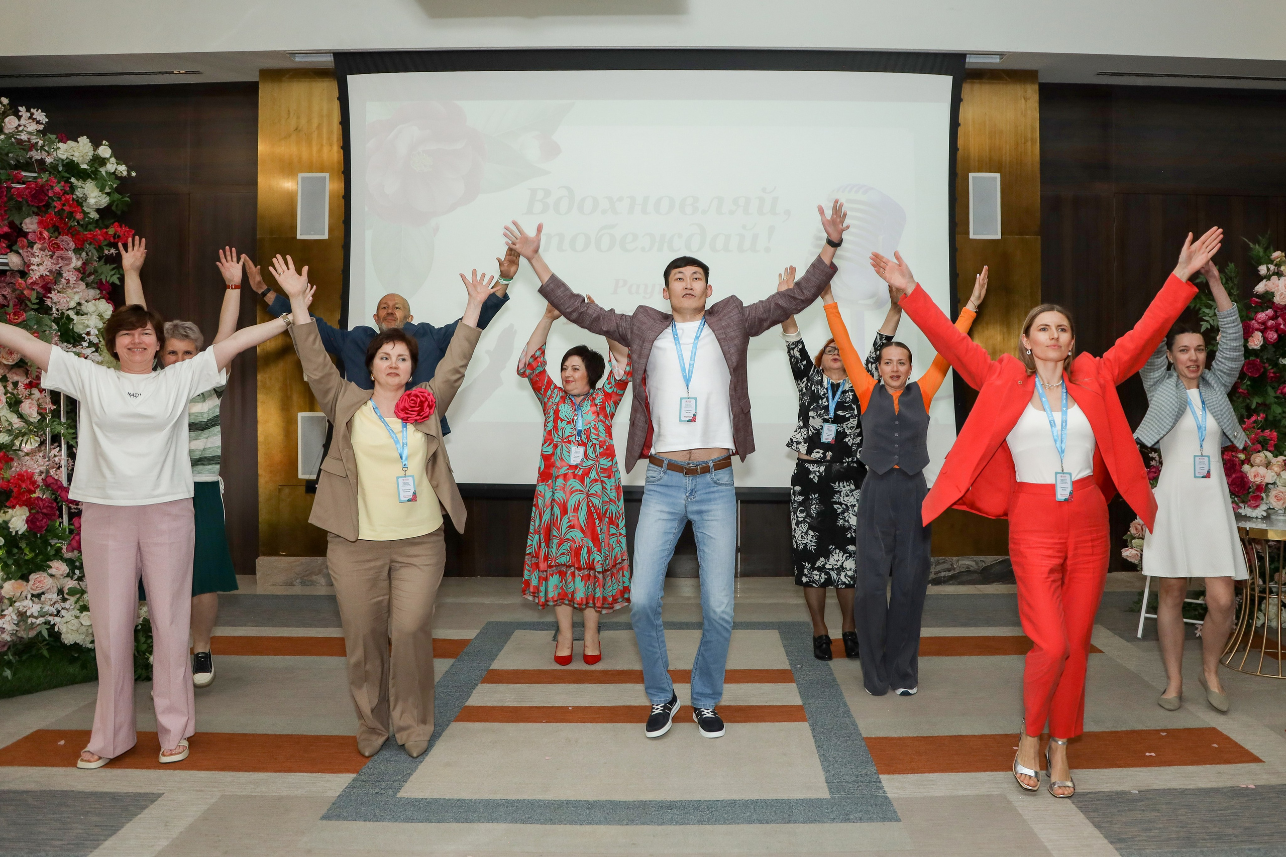 NSP Конференция в Сочи. Фотограф Антон Чупринин