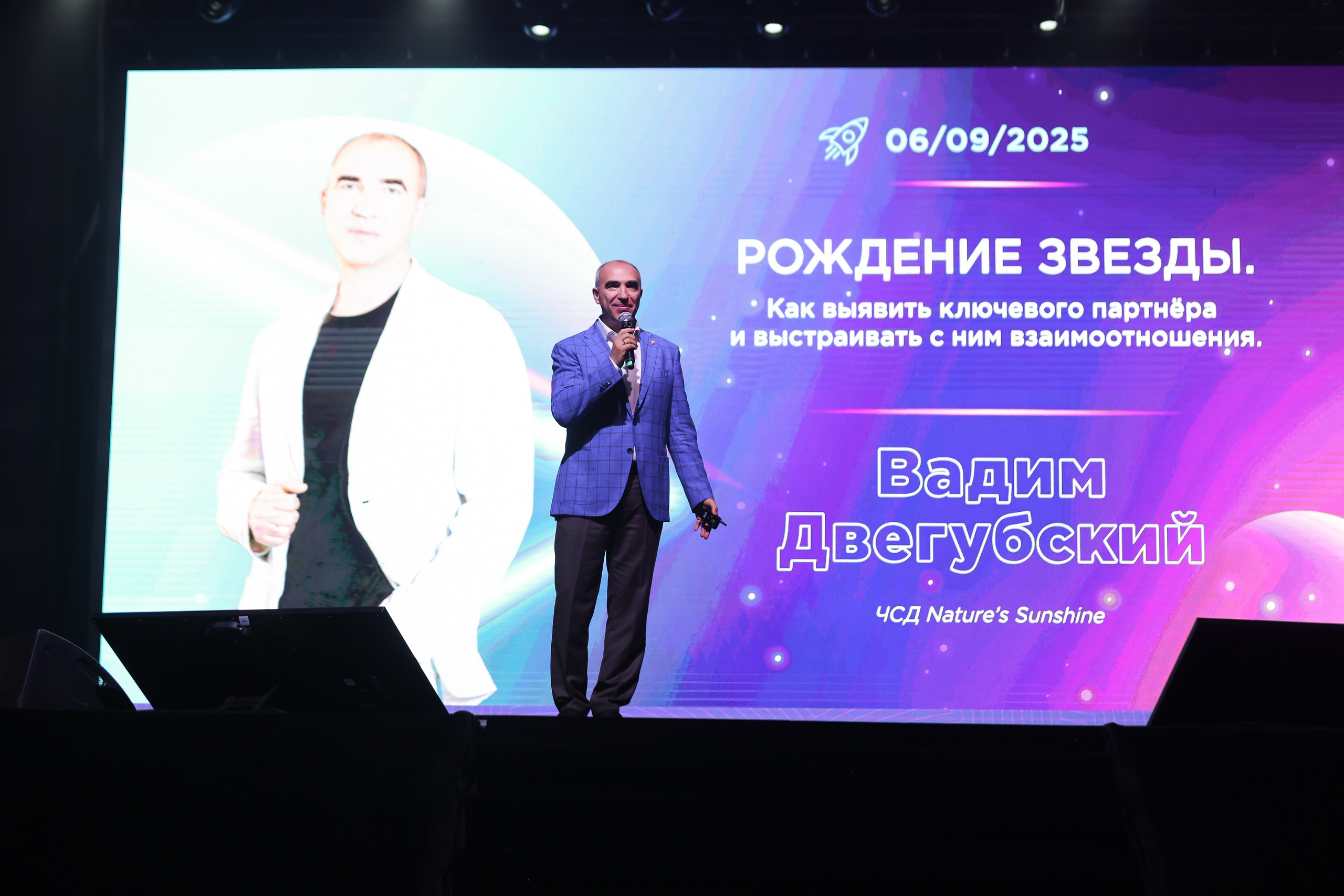 NSP. Фотограф Антон Чупринин