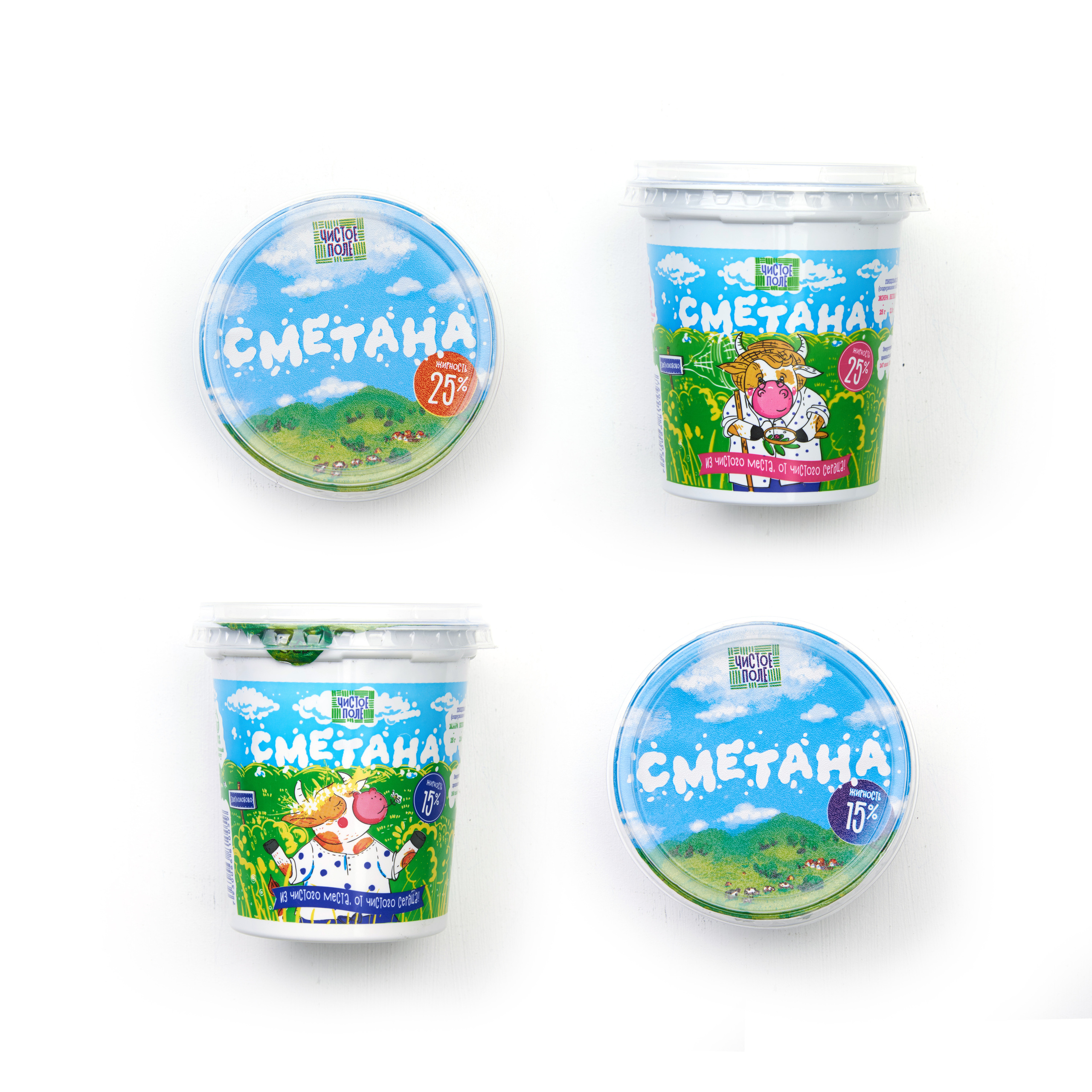 Примеры предметной  съёмки для рекламы и каталогов. Рекламный и фуд фотограф в Красноярске Дмитрий Снег